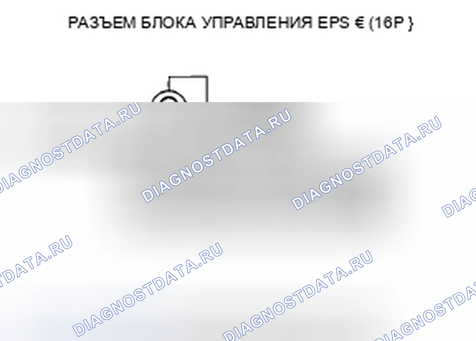 Рис. 20: расшифровка кода ошибки 51-01: Датчик крутящего момента (VT1, VT2, низкий / высокий контроль); расшифровка кода ошибки 51-02: Датчик крутящего момента (VT3 дифференциал-ампер). Honda Insight ZE2 рестайлинг