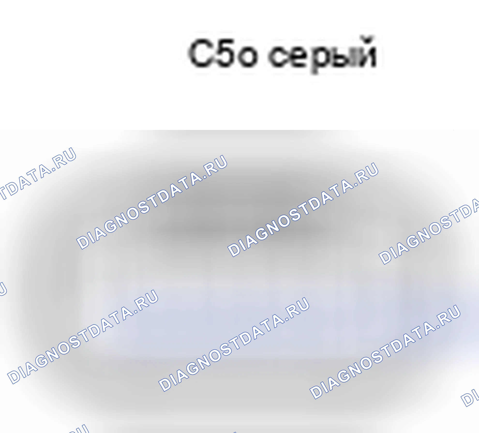 Рис. 636: Вид с торца разъема катушки зажигания № 4 (C50). Toyota Yaris III