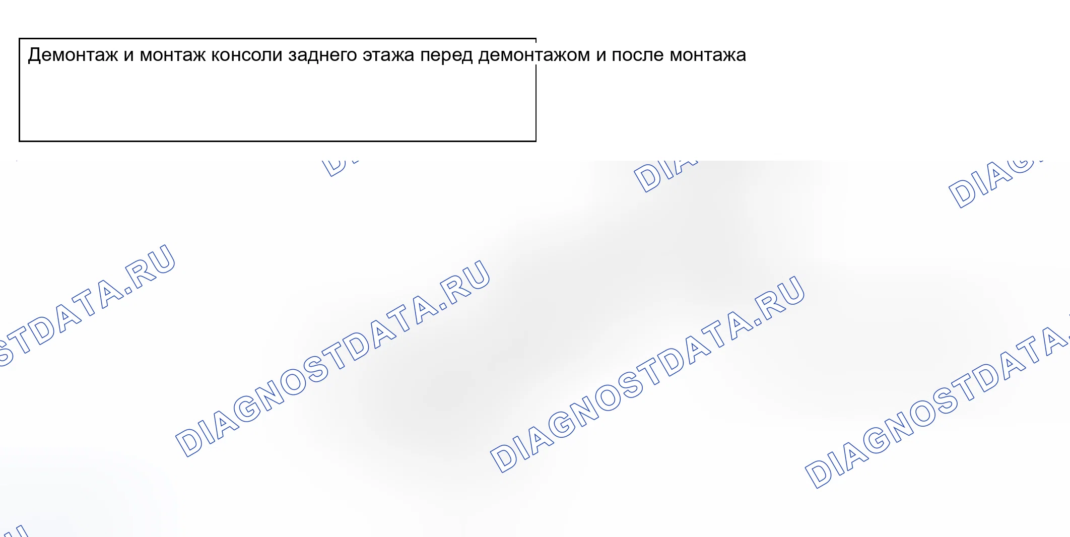 Рис. 73. Honda Envix I