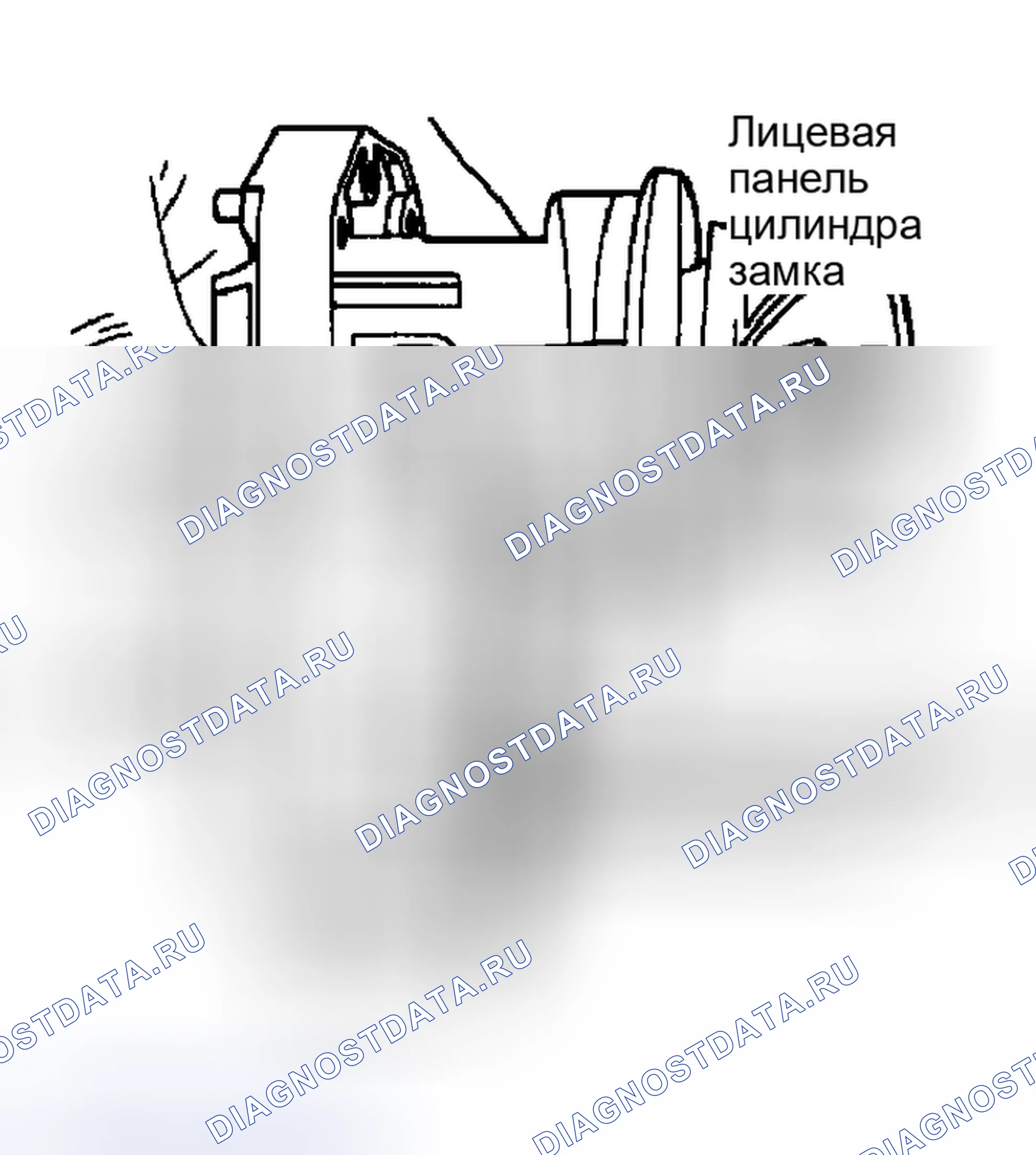 Рис. 2: Цилиндр замка (демонтаж). Dodge Cab & Chassis R2500 AD pre