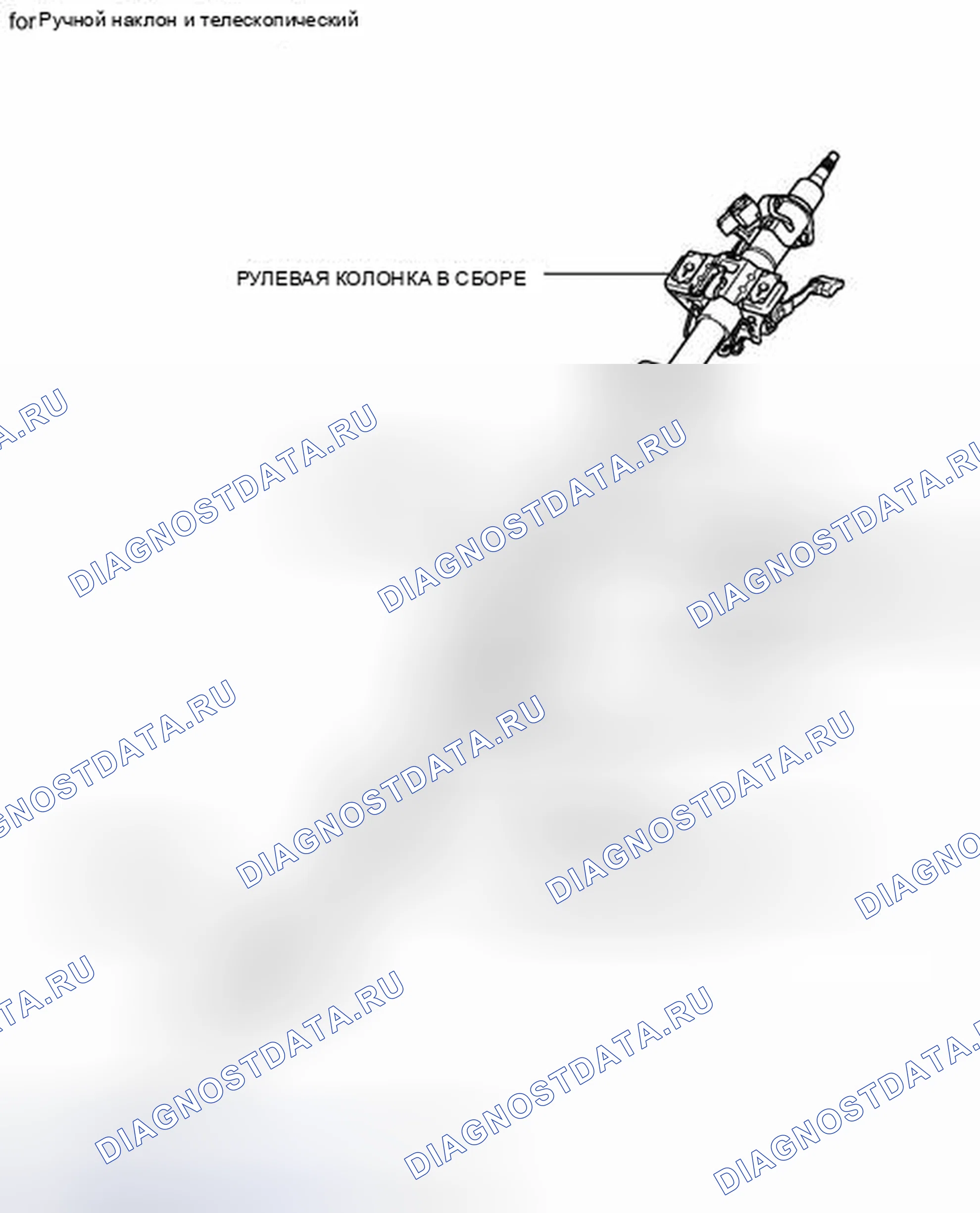 Рис. 231: ИЛЛЮСТРАЦИЯ. Toyota Tundra II