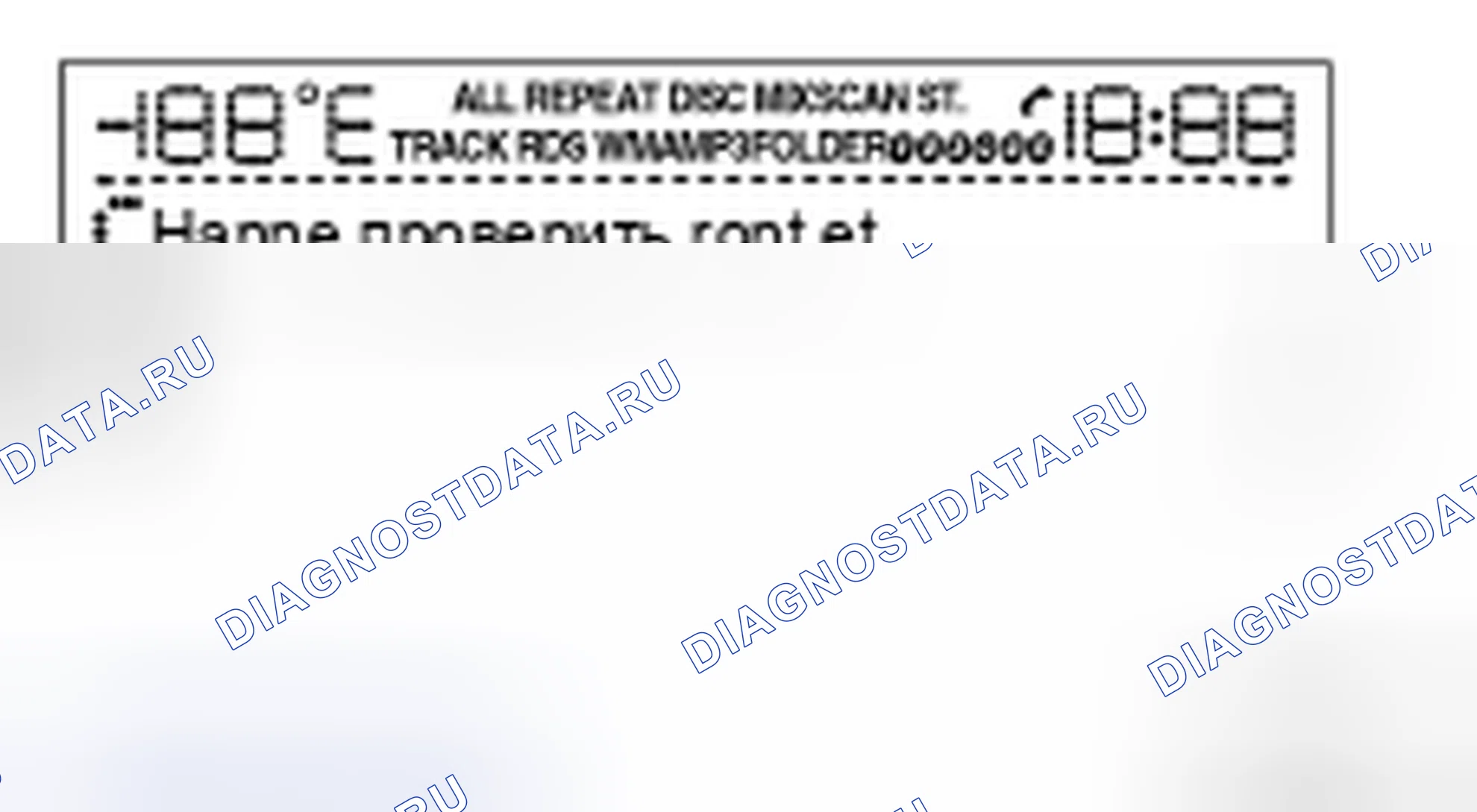 Рис. 112: Экран диагностики проверки канала. Nissan Sentra B16