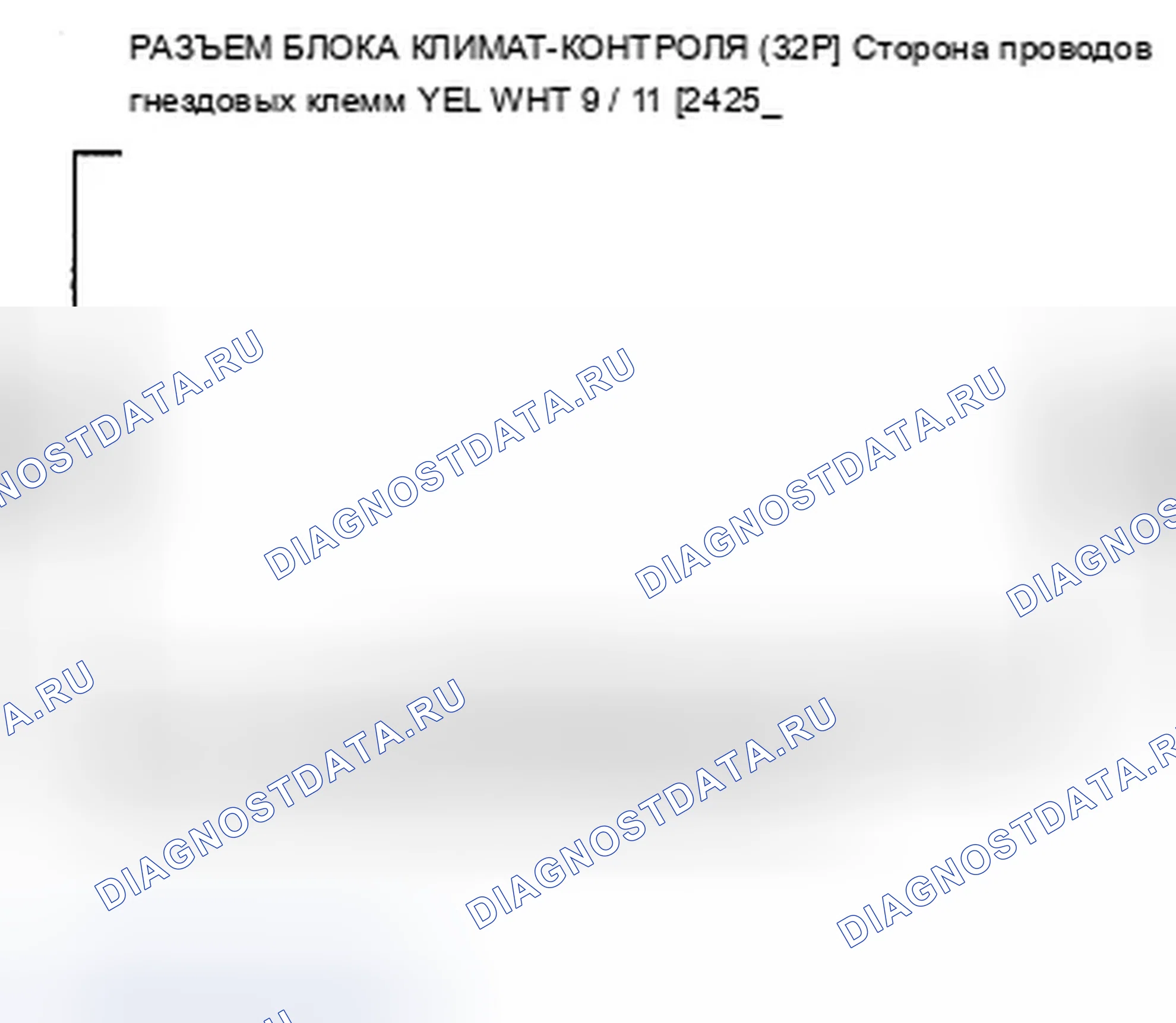 Рис. 213: Индикатор расшифровка кода ошибки B1240 или расшифровка кода ошибки B и MODE: проблема в цепи двигателя управления режимом, соединение, дверь, o. Acura ZDX I