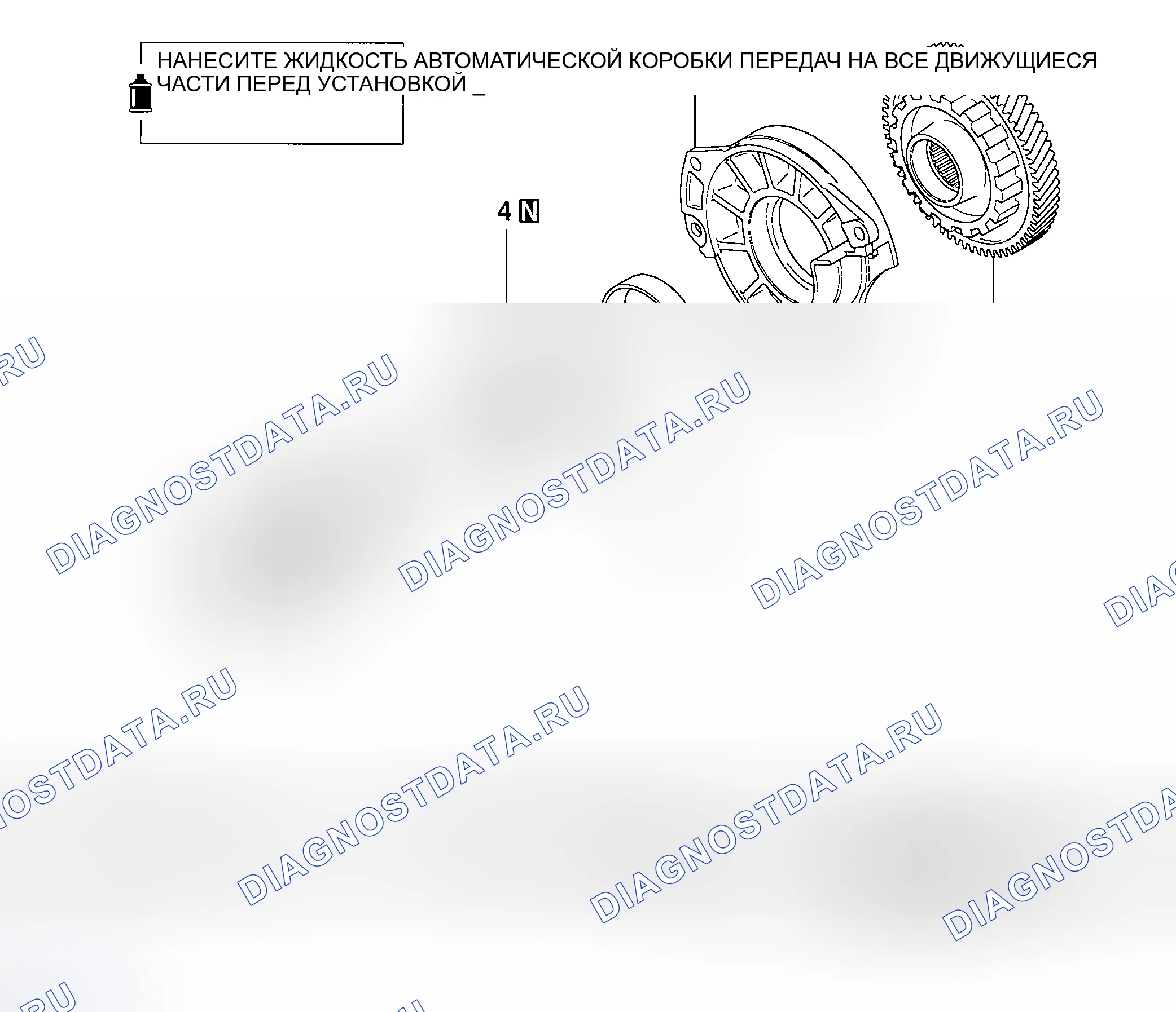 Рис. 830: РАЗБОРКА И СБОРКА. Mazda MX-5 NA