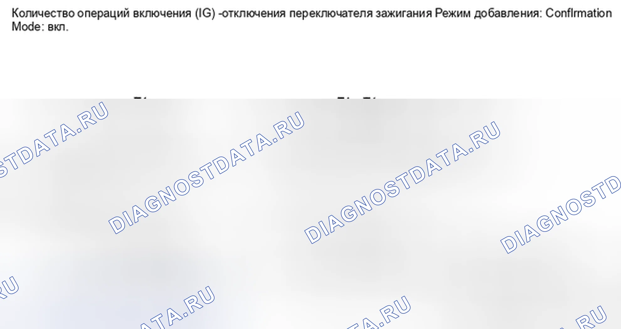 Рис. 214. Toyota Avalon XX30 рестайлинг