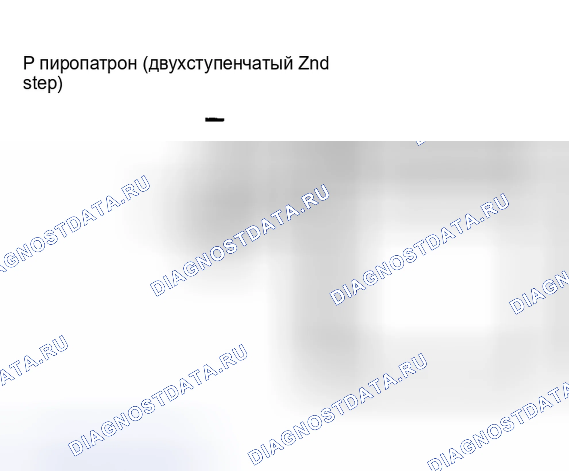 Рис. 241. Toyota Matrix E130
