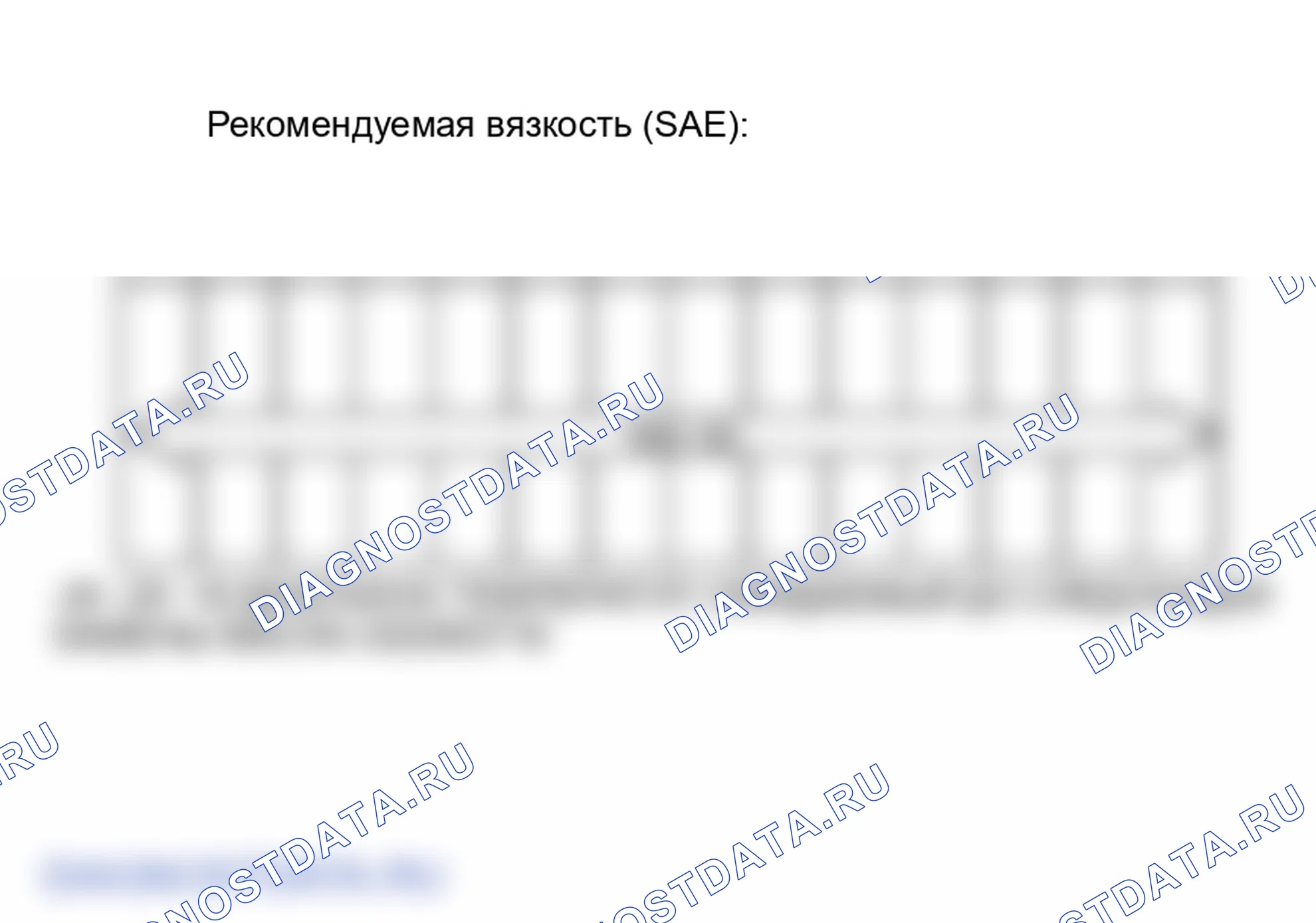 Рис. 1: ПРОВЕРКА системы смазки двигателя. Lexus GS III
