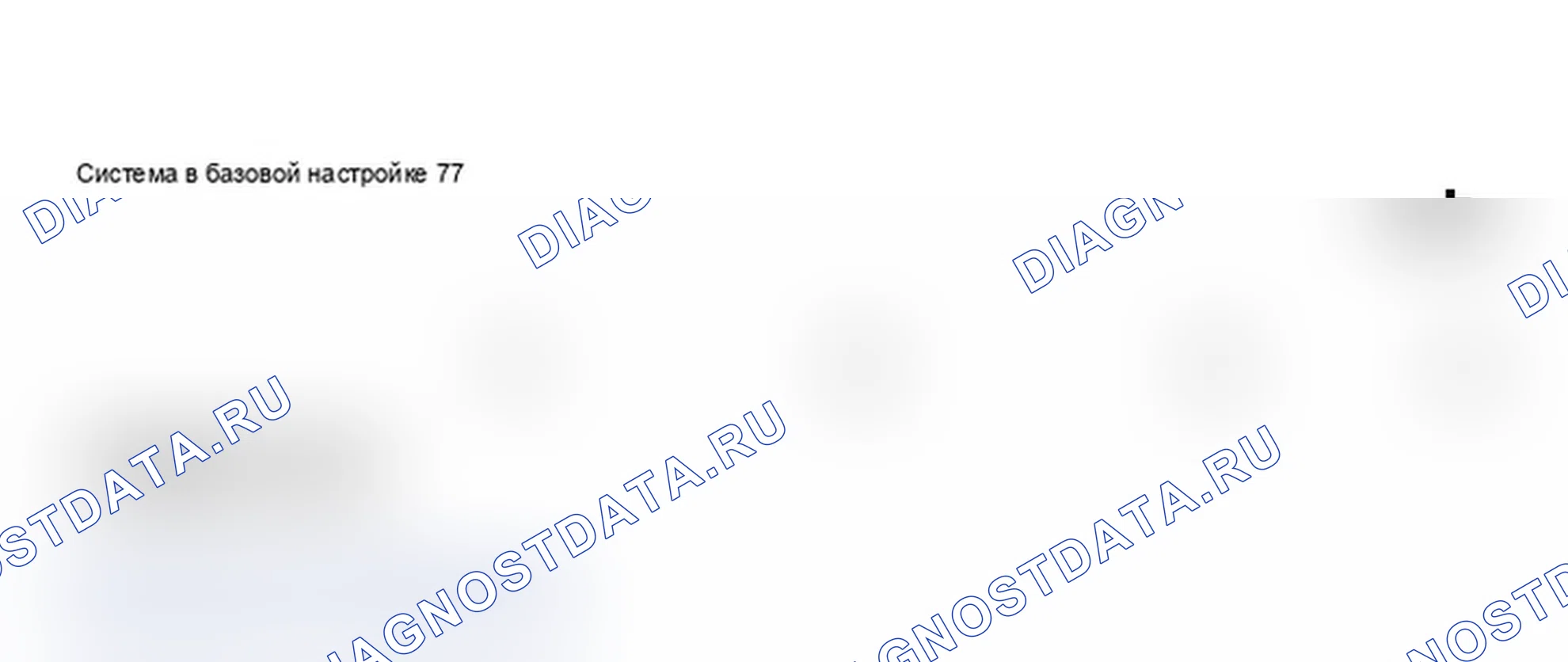 Рис. 412. Audi A6 C5 рестайлинг