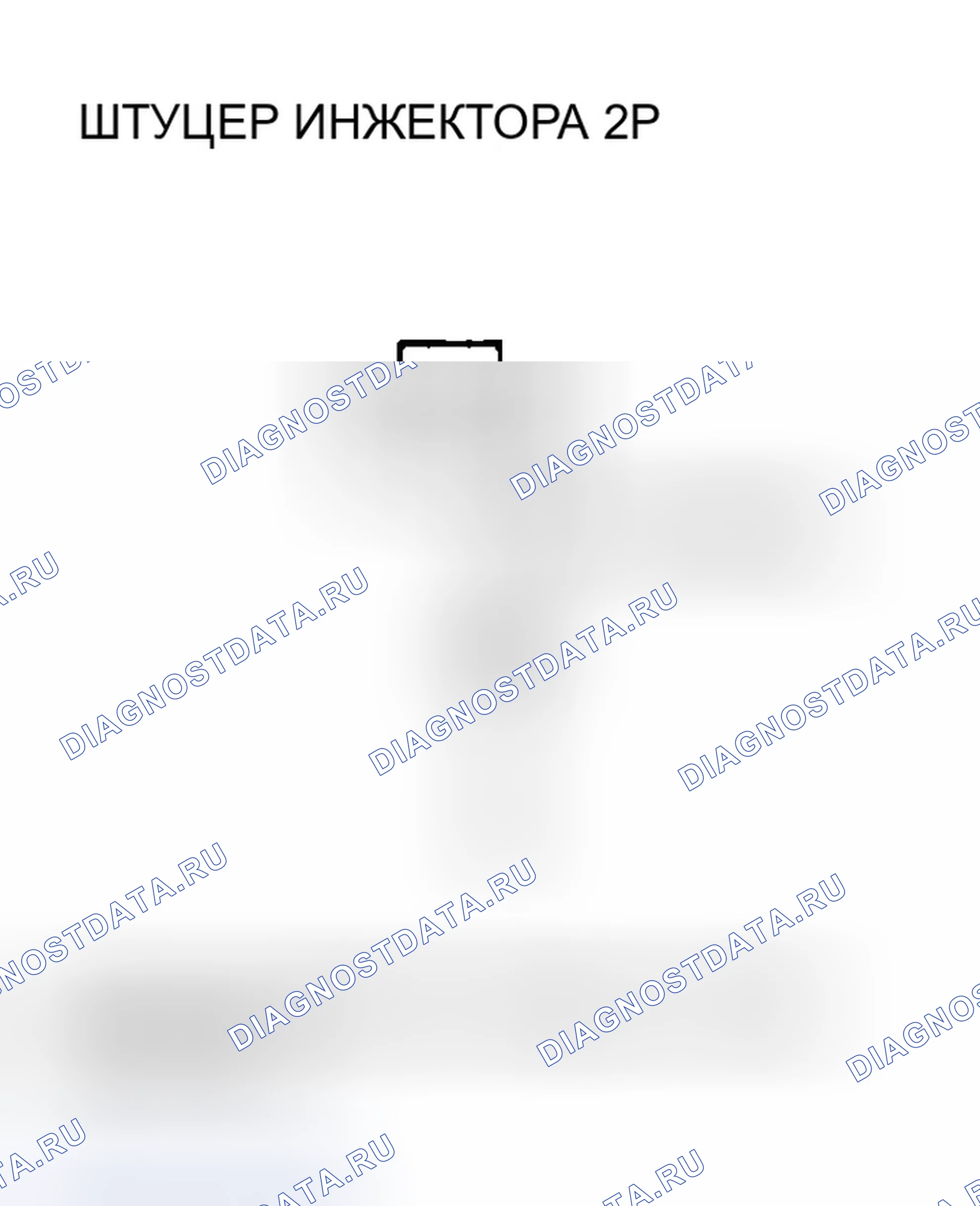 Рис. 112. Honda Insight ZE1