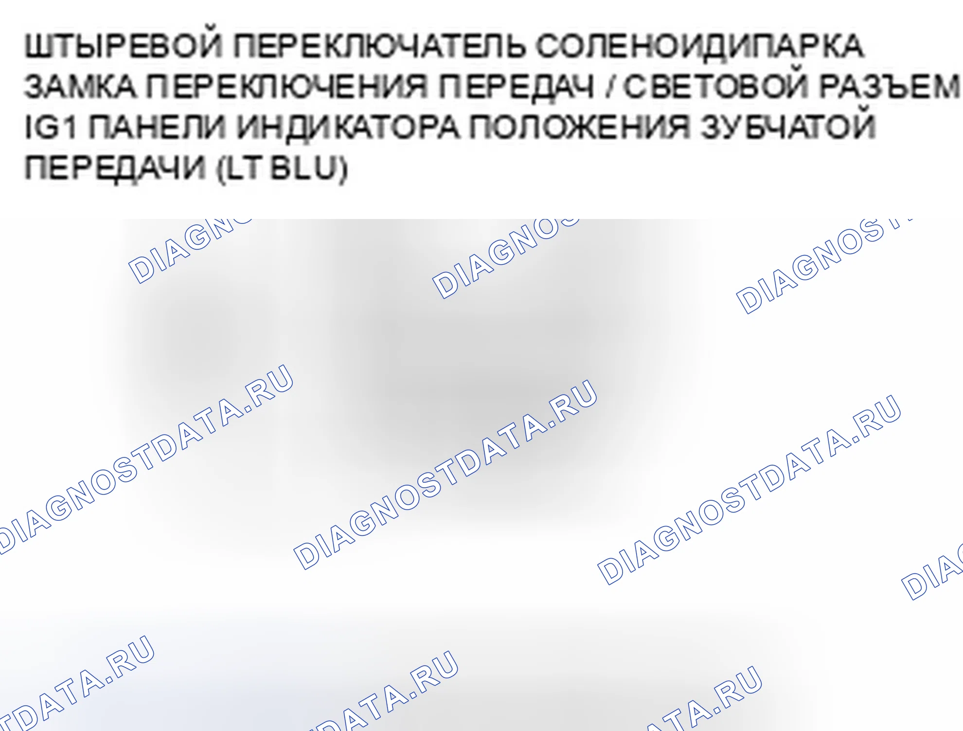 Рис. 154. Honda Insight ZE2 рестайлинг