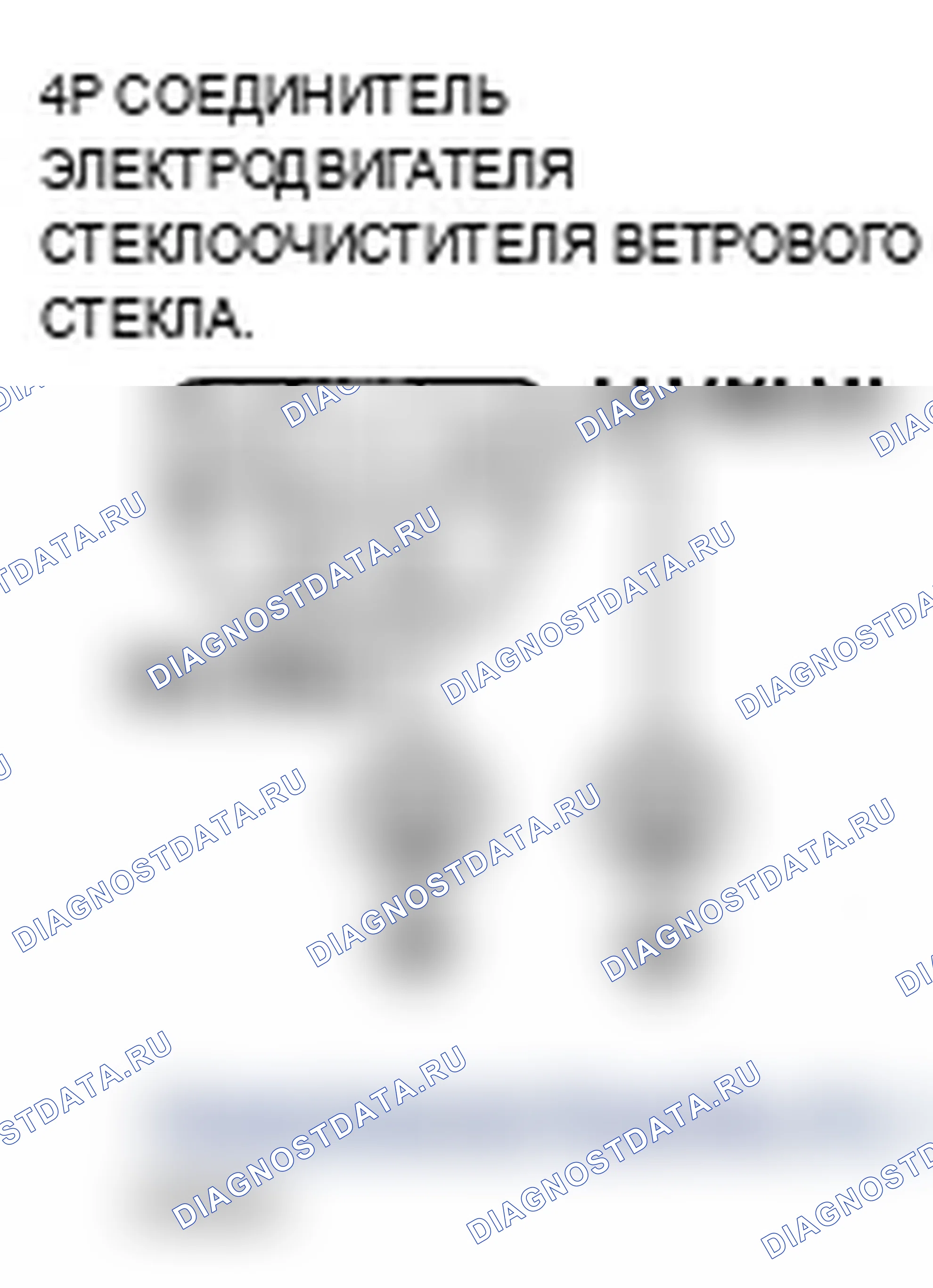 Рис. 17. Acura RDX I рестайлинг