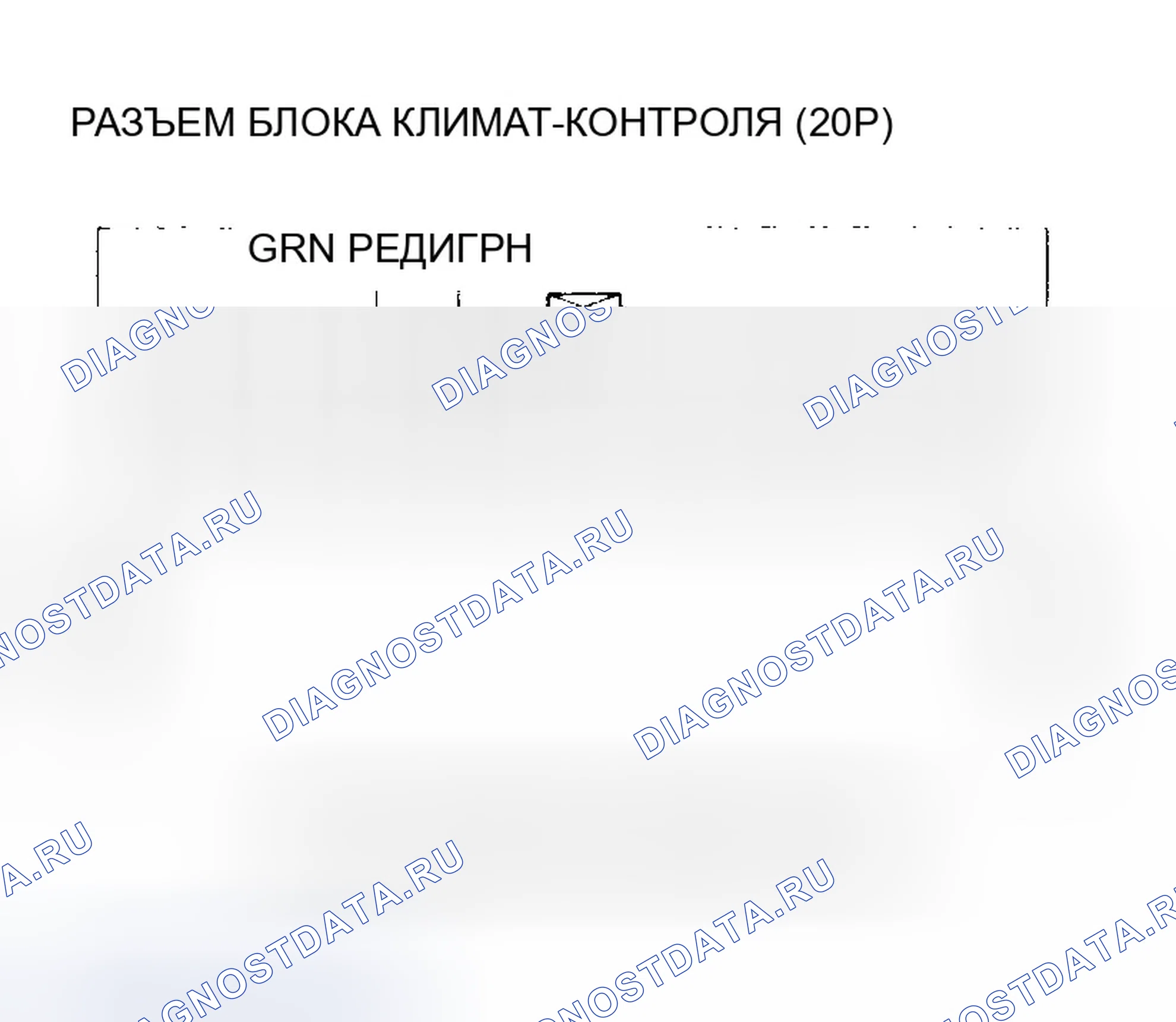 Рис. 55. Honda Pilot I