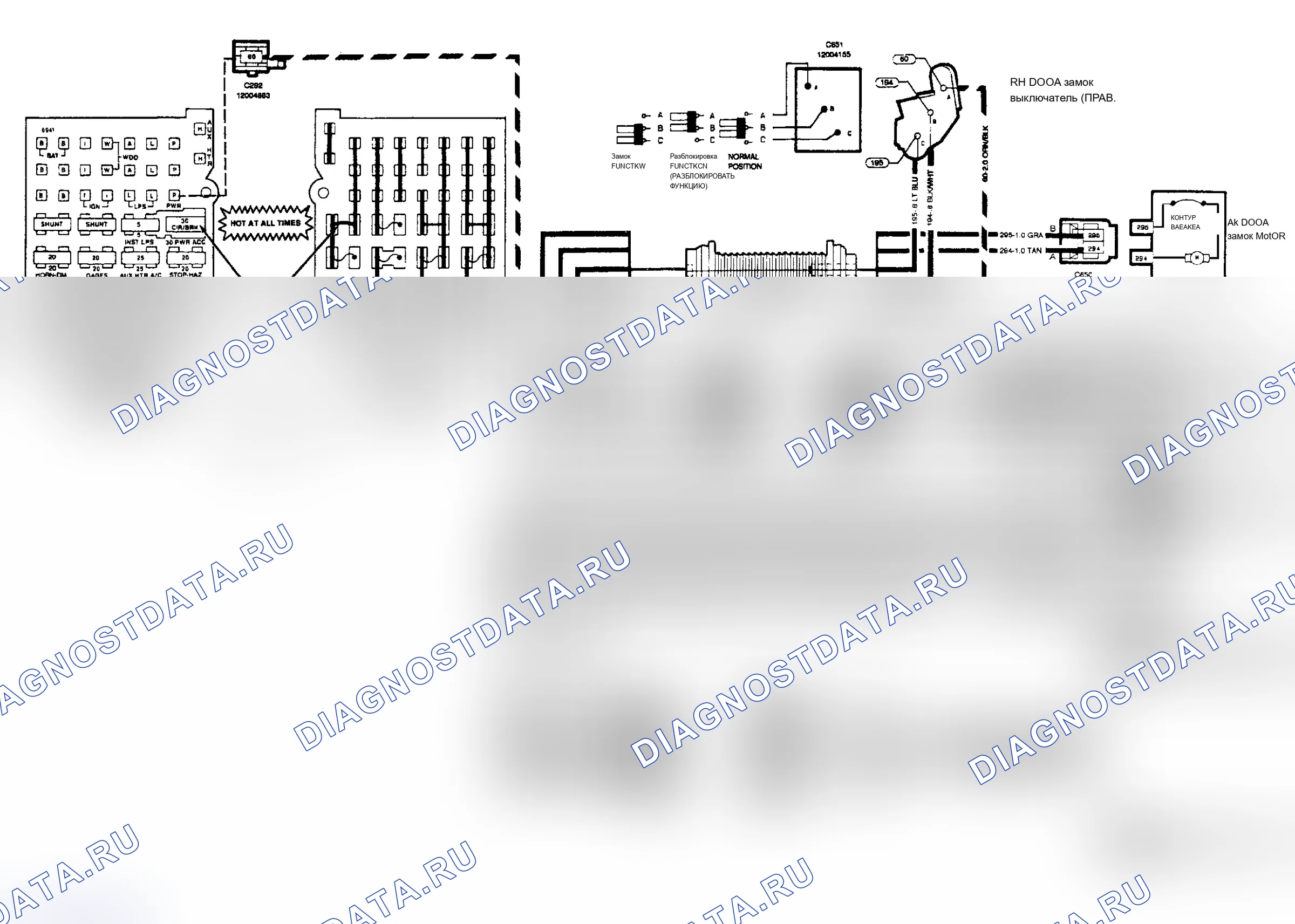 Рис. 27: электросхемы. Chevrolet Chevy Van G10 