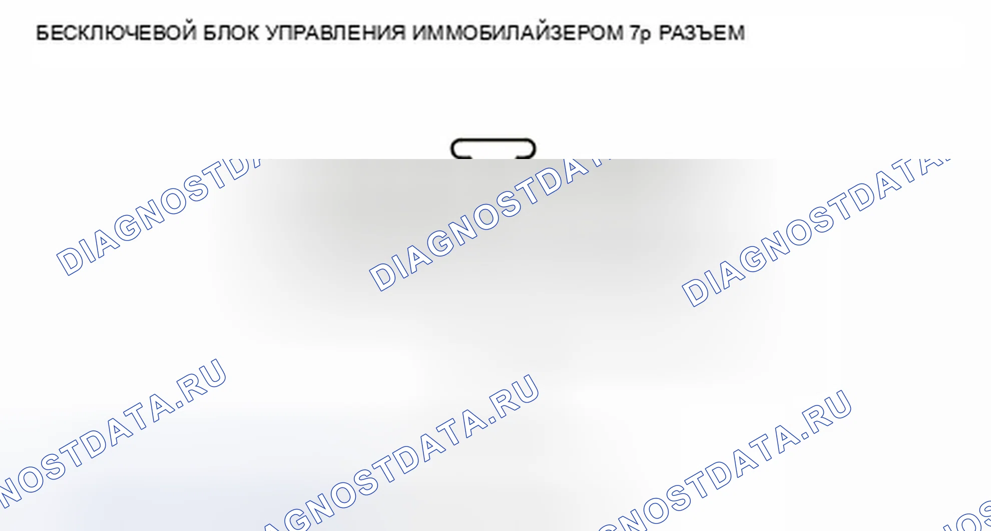 Рис. 334. Honda Insight ZE2