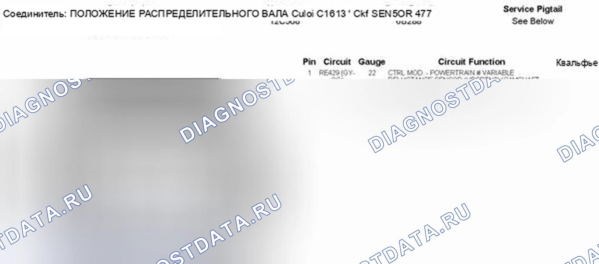 Рис. 470. Hyundai Kona I