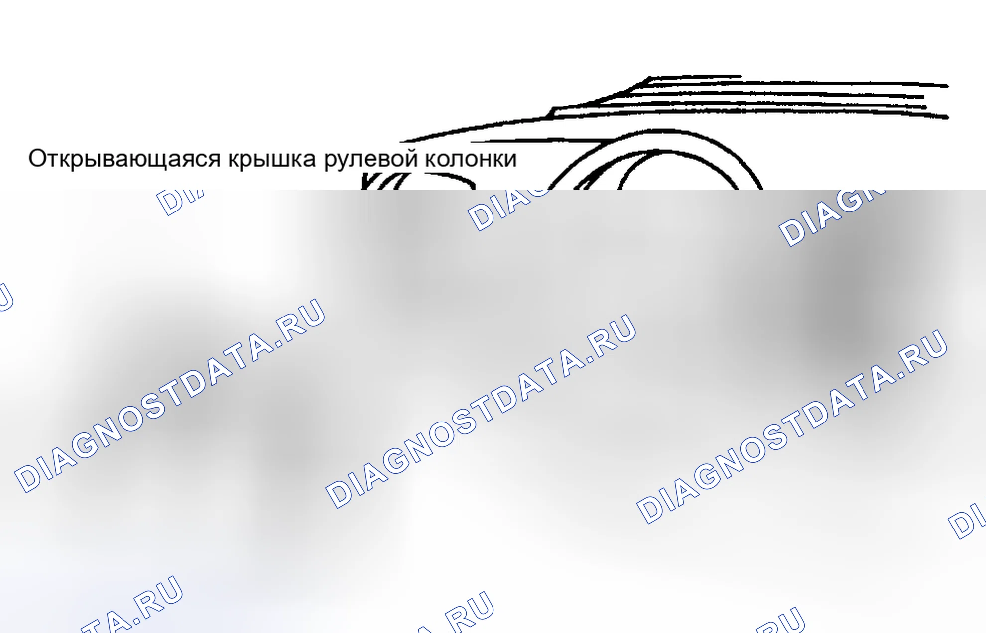 Рис. 5. Hyundai Lantra II