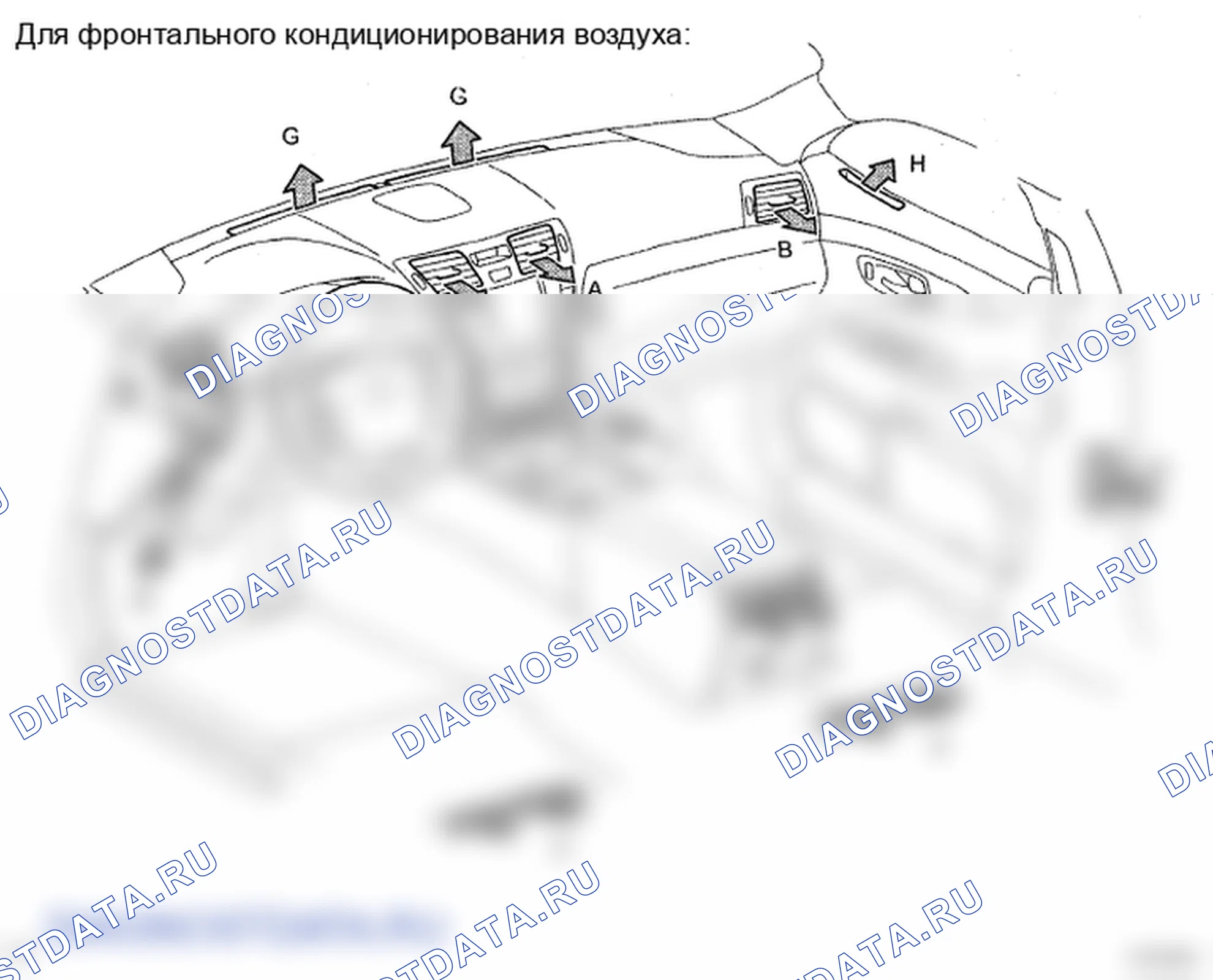 Рис. 18. Lexus LS IV