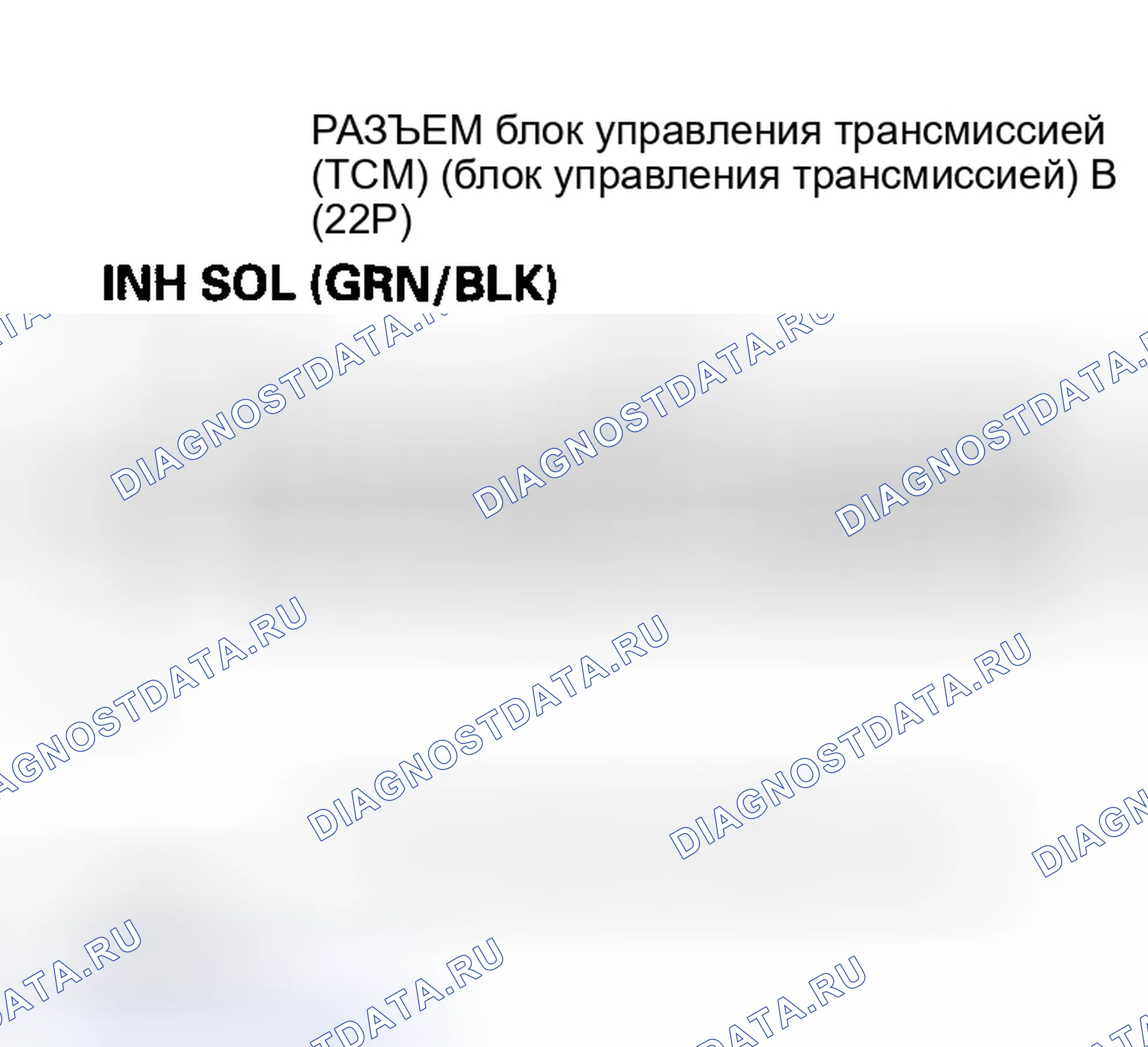 Рис. 403. Honda Insight I