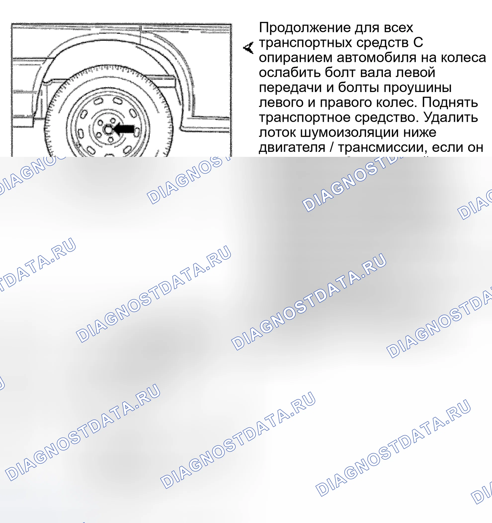 Рис. 5. Volkswagen EuroVan T4 рестайлинг