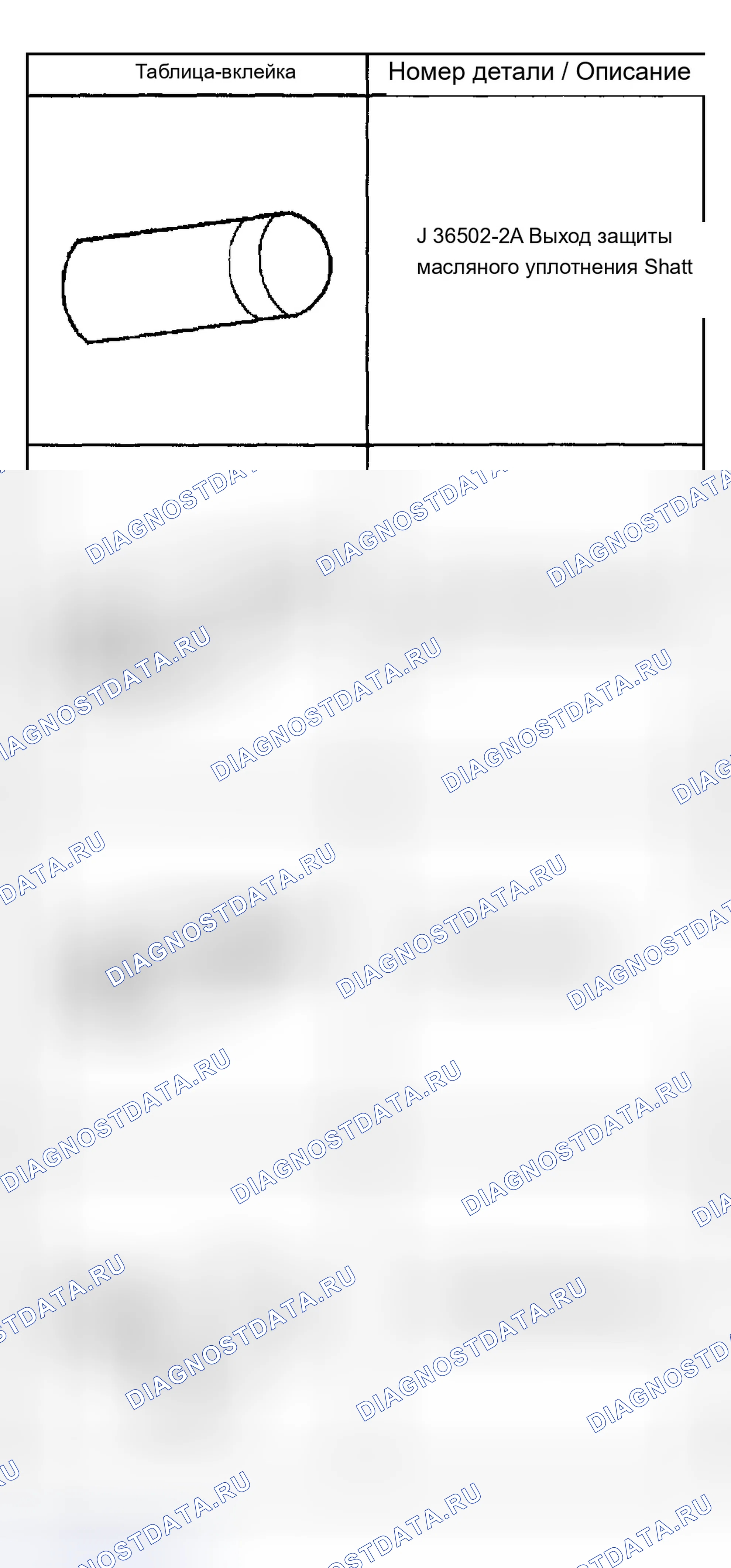 Рис. 244. Chevrolet Silverado 1500 HD 