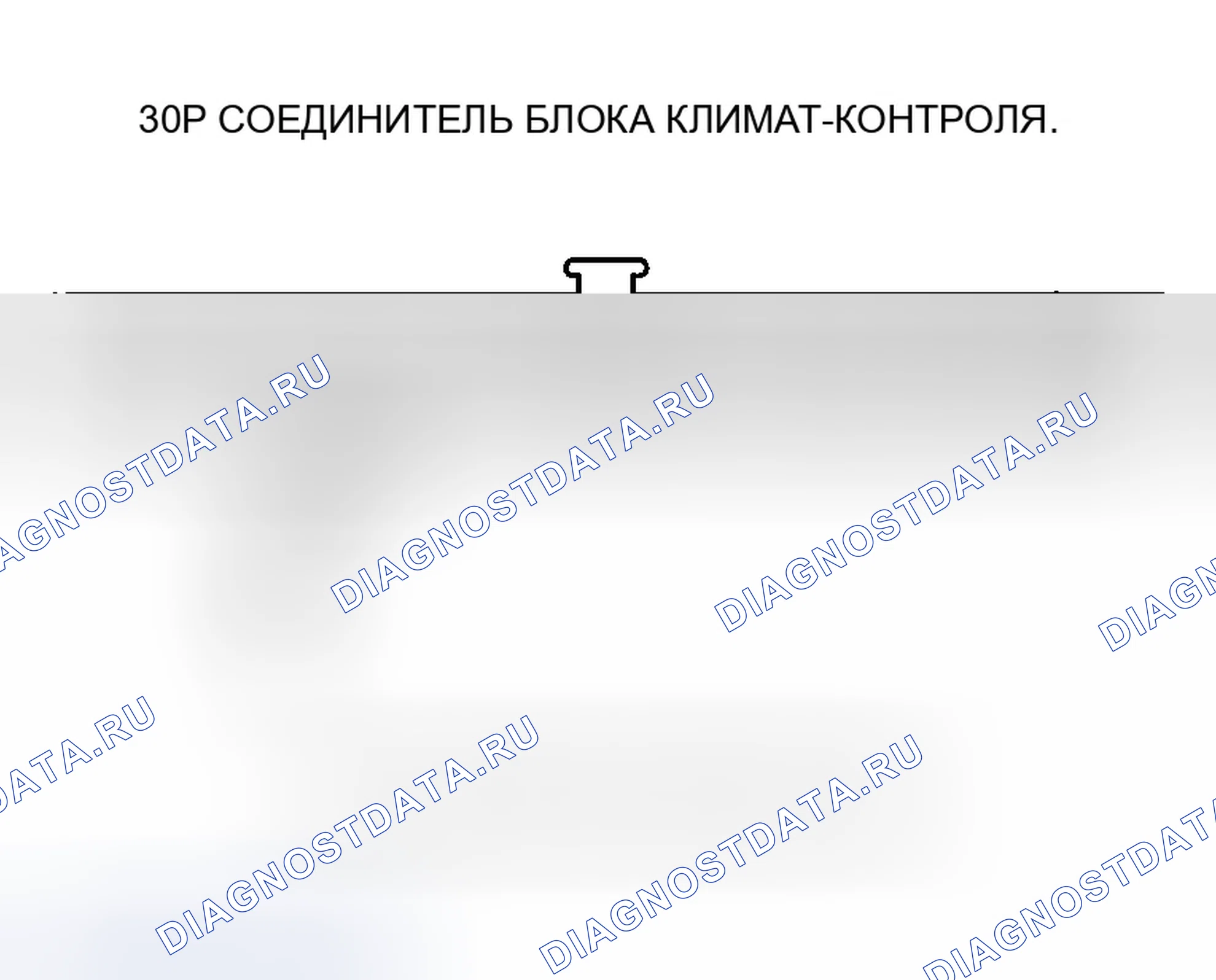 Рис. 12: расшифровка кода ошибки B1226 или индикатор расшифровка кода ошибки B и AUTO: короткое замыкание в цепи датчика температуры в автомобиле. Honda Odyssey III