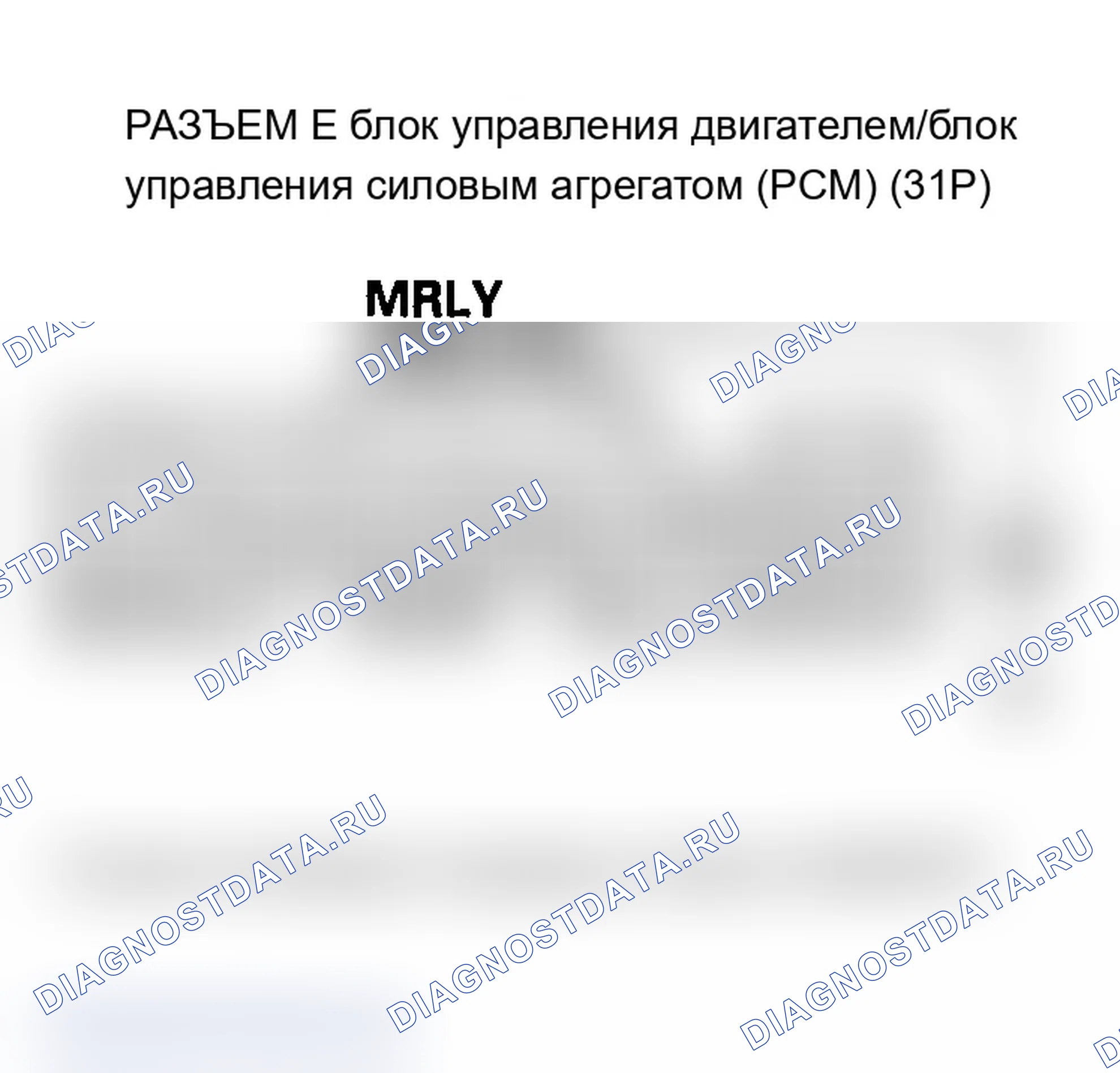 Рис. 161: Неожиданное напряжение в цепи источника питания расшифровка кода ошибки P0563: блок управления двигателем/блок управления силовым агрегатом (PCM) (блок управления силовым агрегатом) (модели 2005-2006 гг.). Acura RSX I