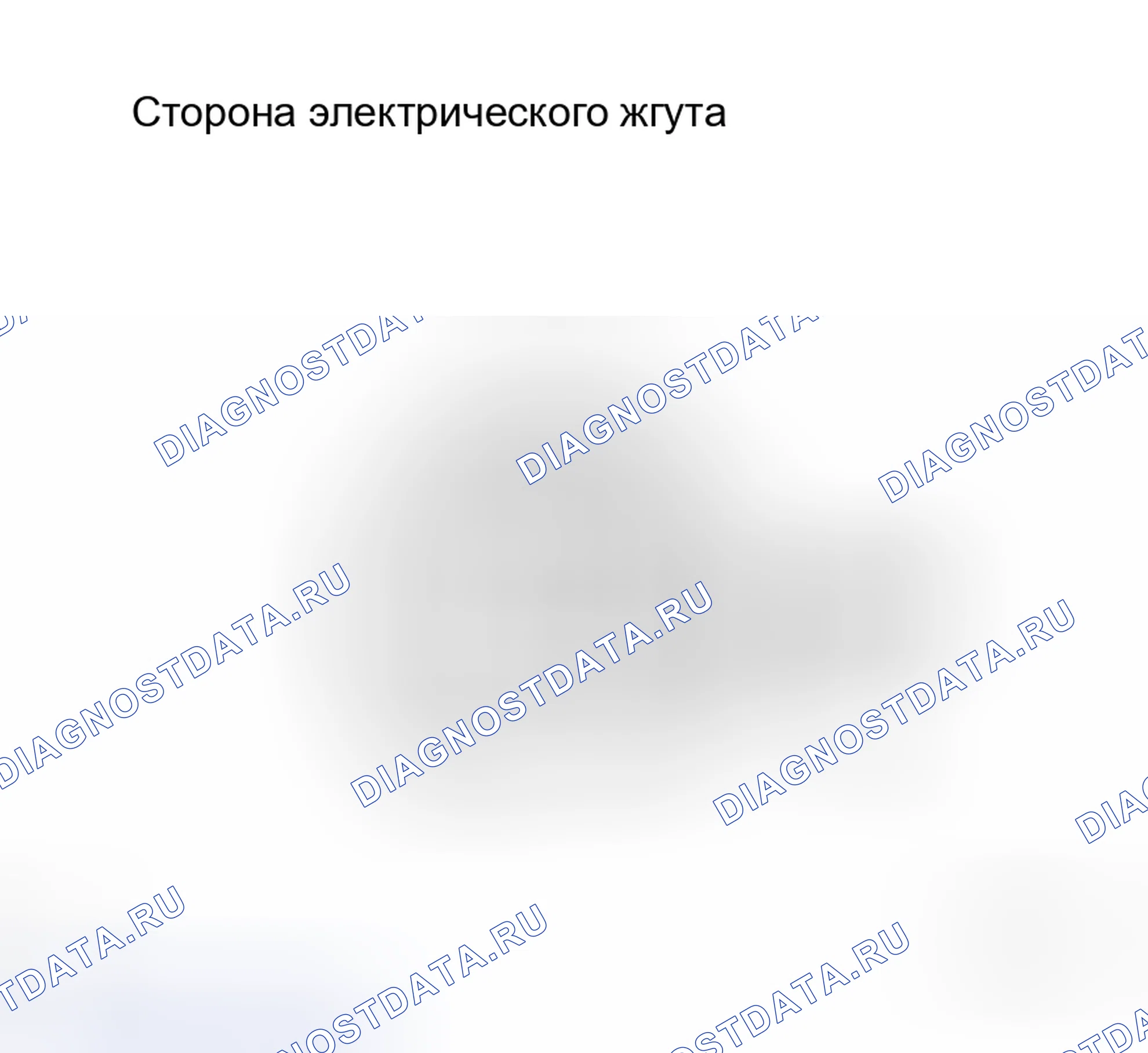 Рис. 12. Haval H8 I