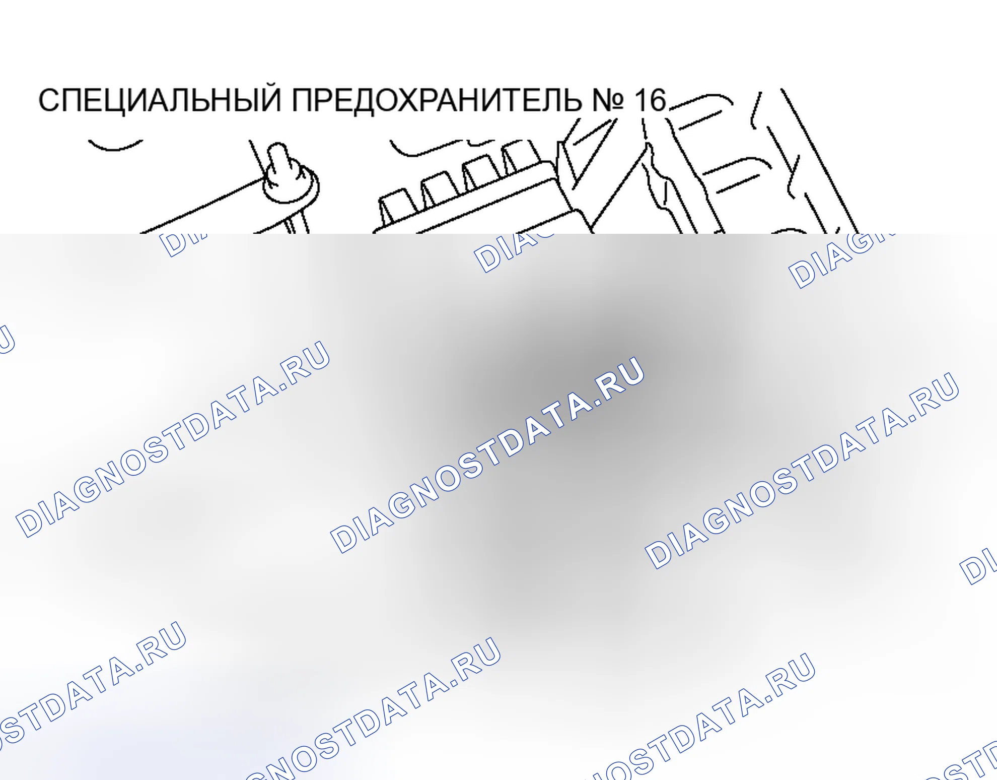 Рис. 104. Honda Grace I