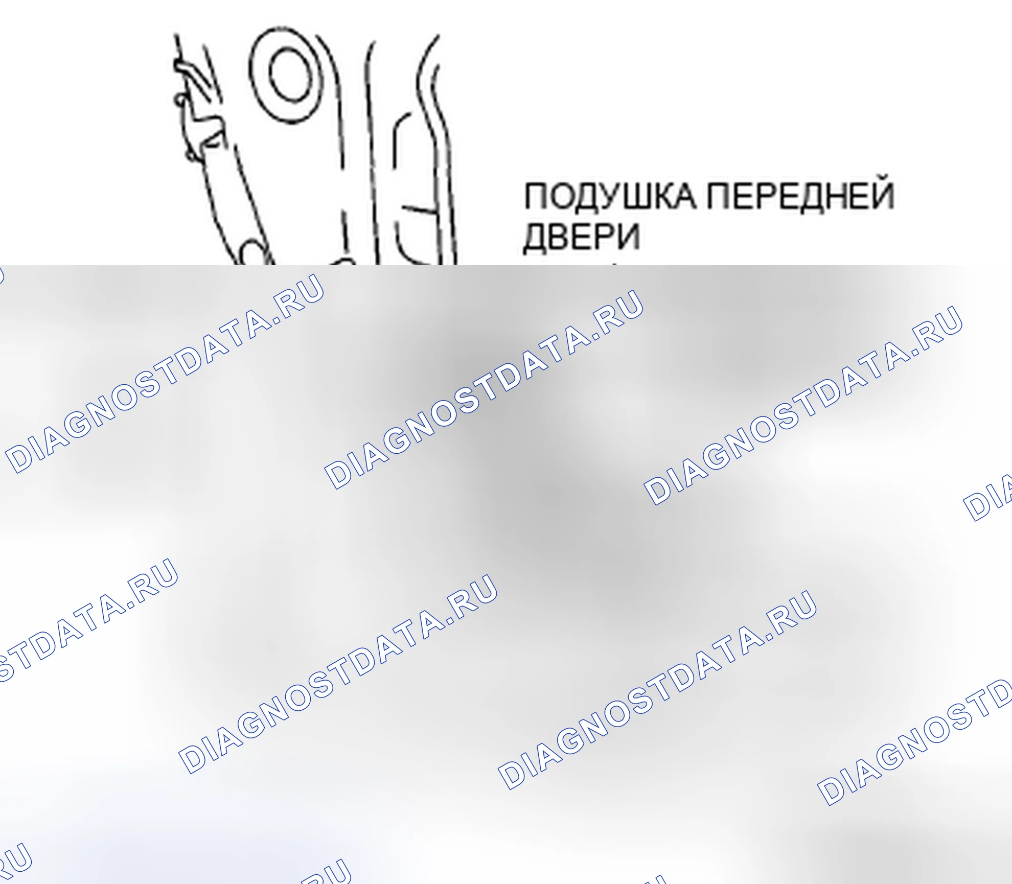 Рис. 60. Mazda 6 GH рестайлинг