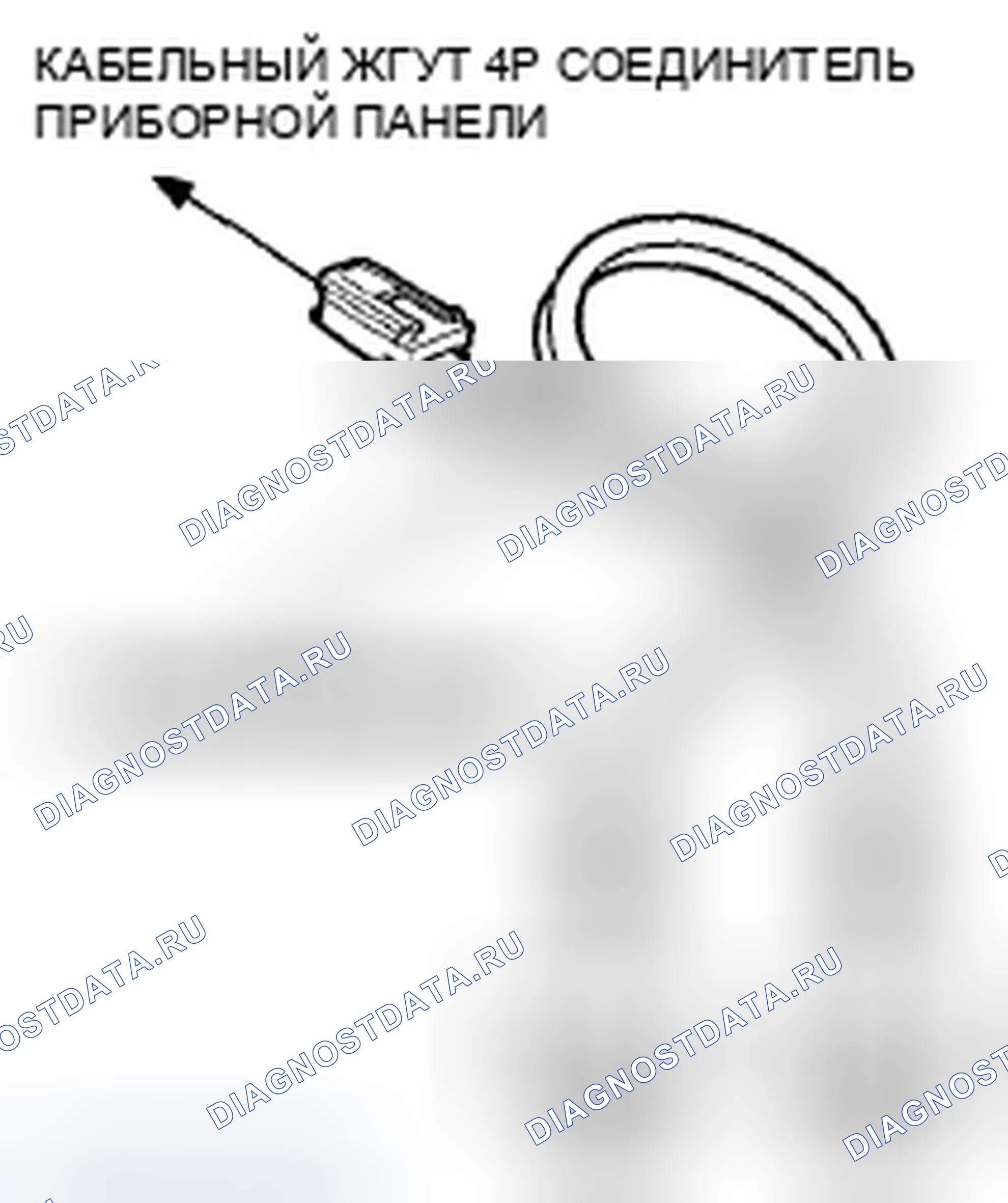 Рис. 371. Honda Accord VIII рестайлинг
