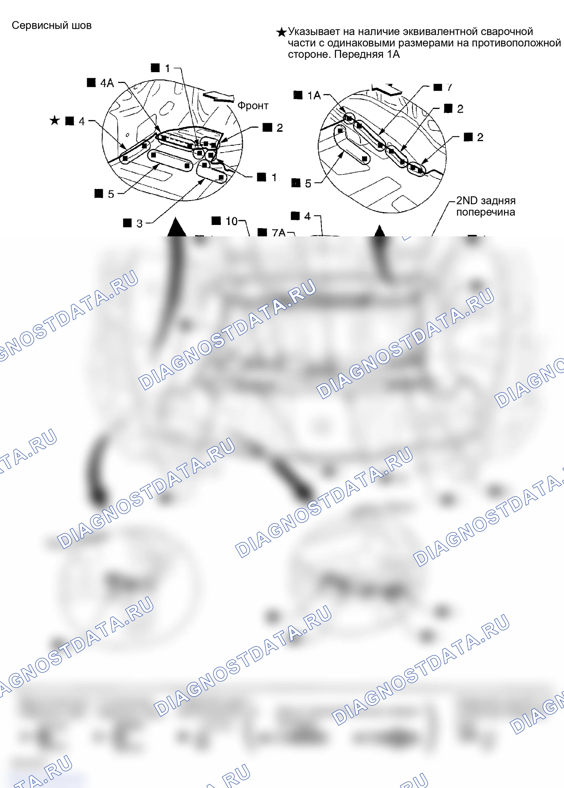 Рис. 87. Infiniti FX35 I