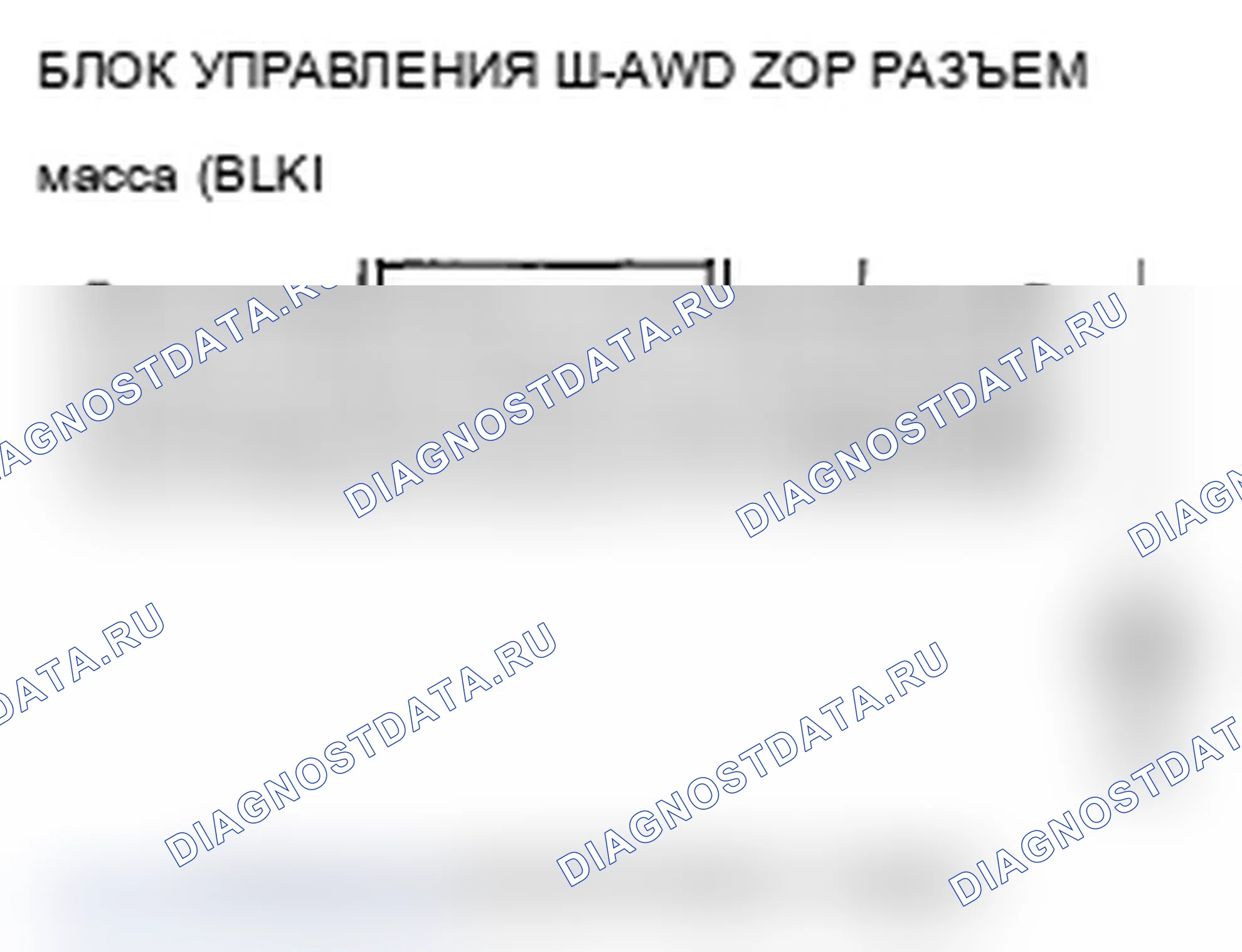 Рис. 107. Acura MDX II