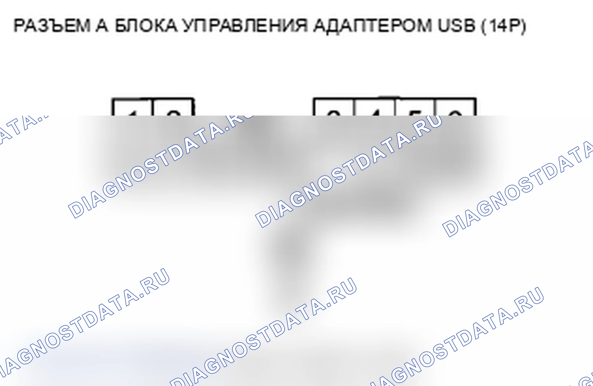 Рис. 388. Acura TL IV рестайлинг