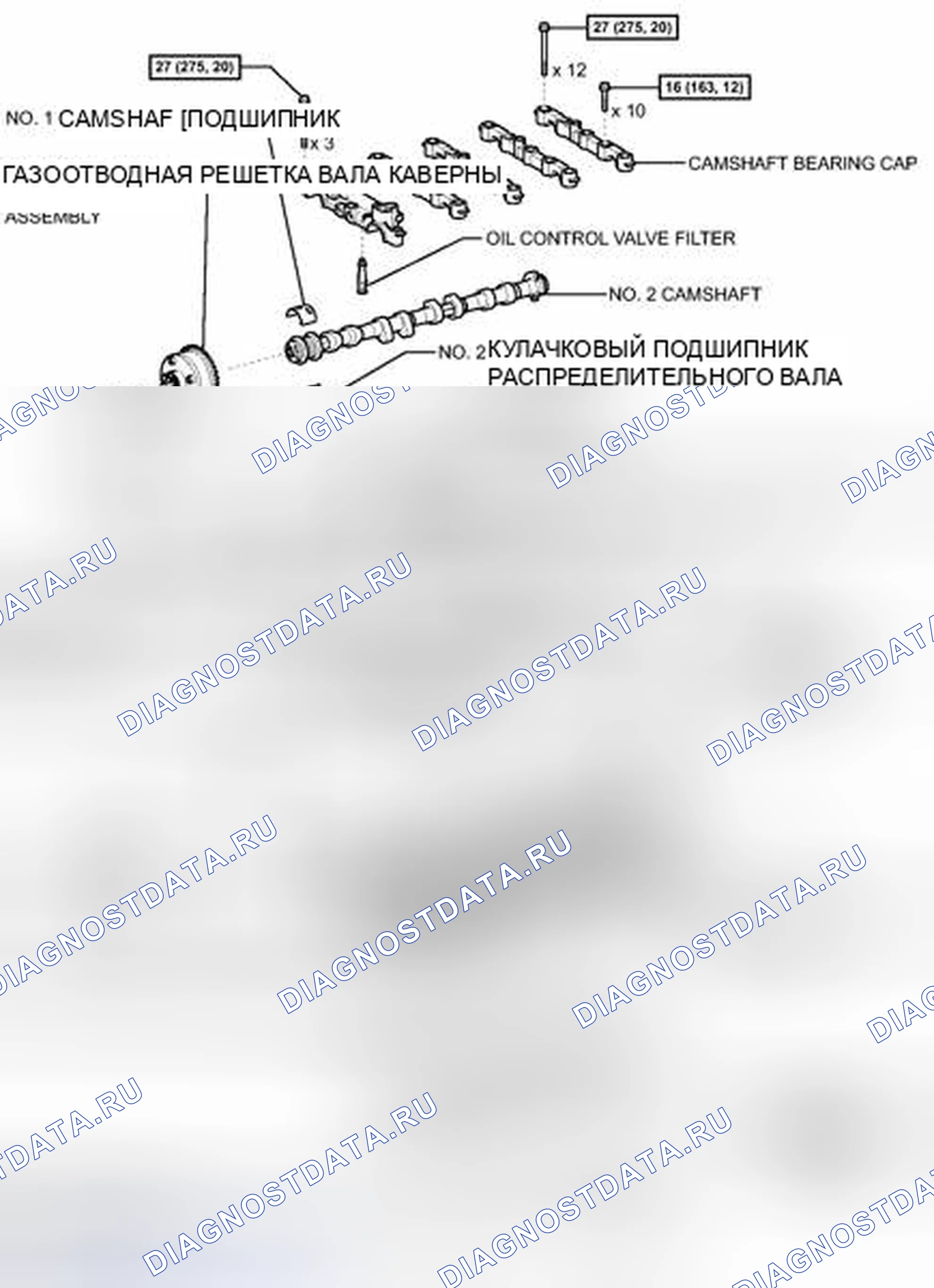 Рис. 598: ИЛЛЮСТРАЦИЯ. Toyota Matrix E140