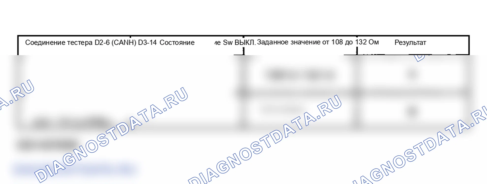 Рис. 83. Lexus ES XV30 рестайлинг