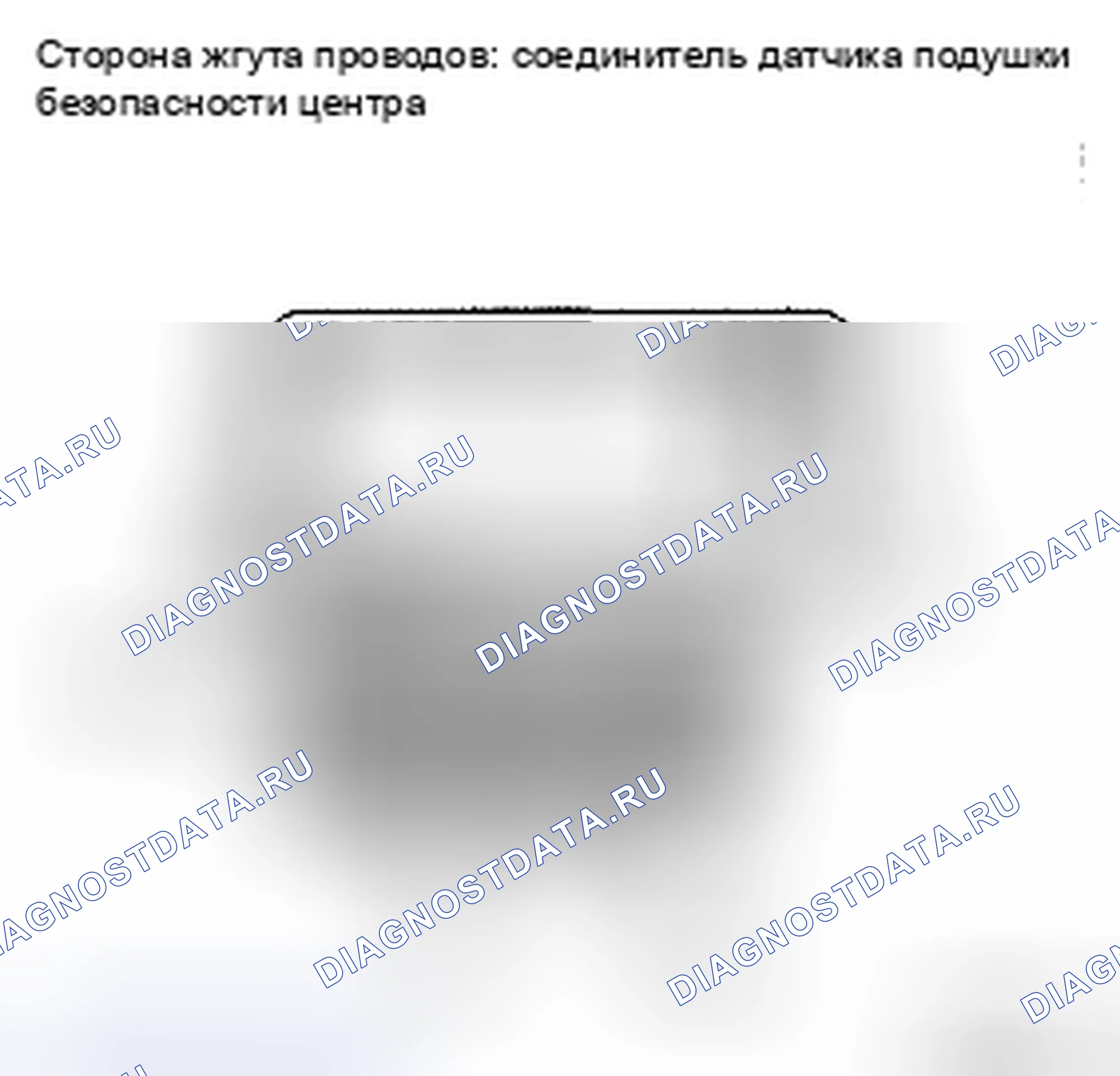 Рис. 31. Toyota Yaris II