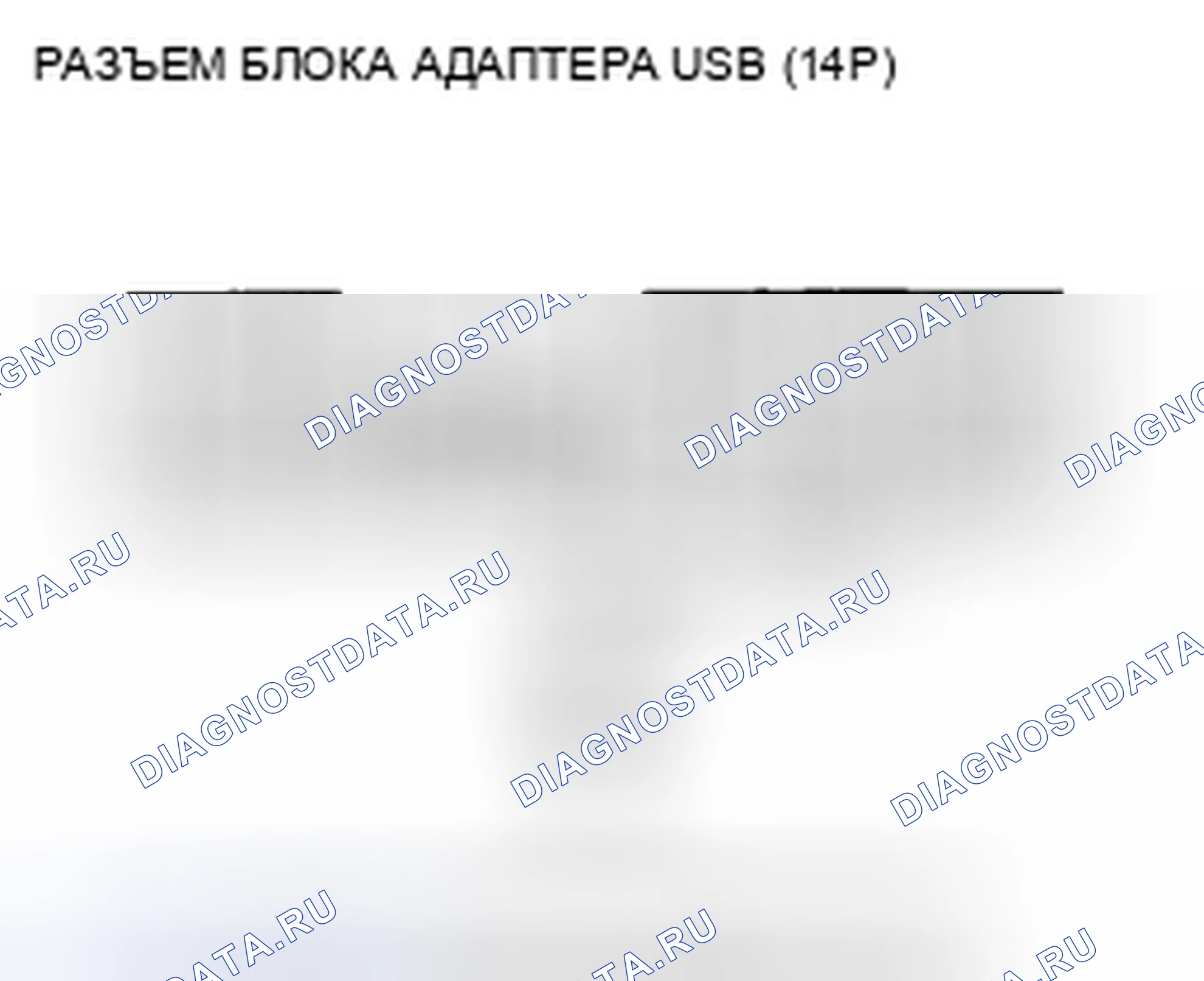 Рис. 183. Honda Civic VIII рестайлинг