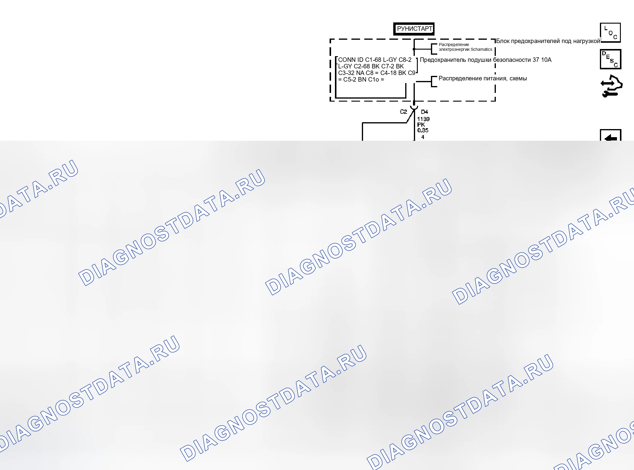 Рис. 4. Chevrolet RV Cutaway G3500 