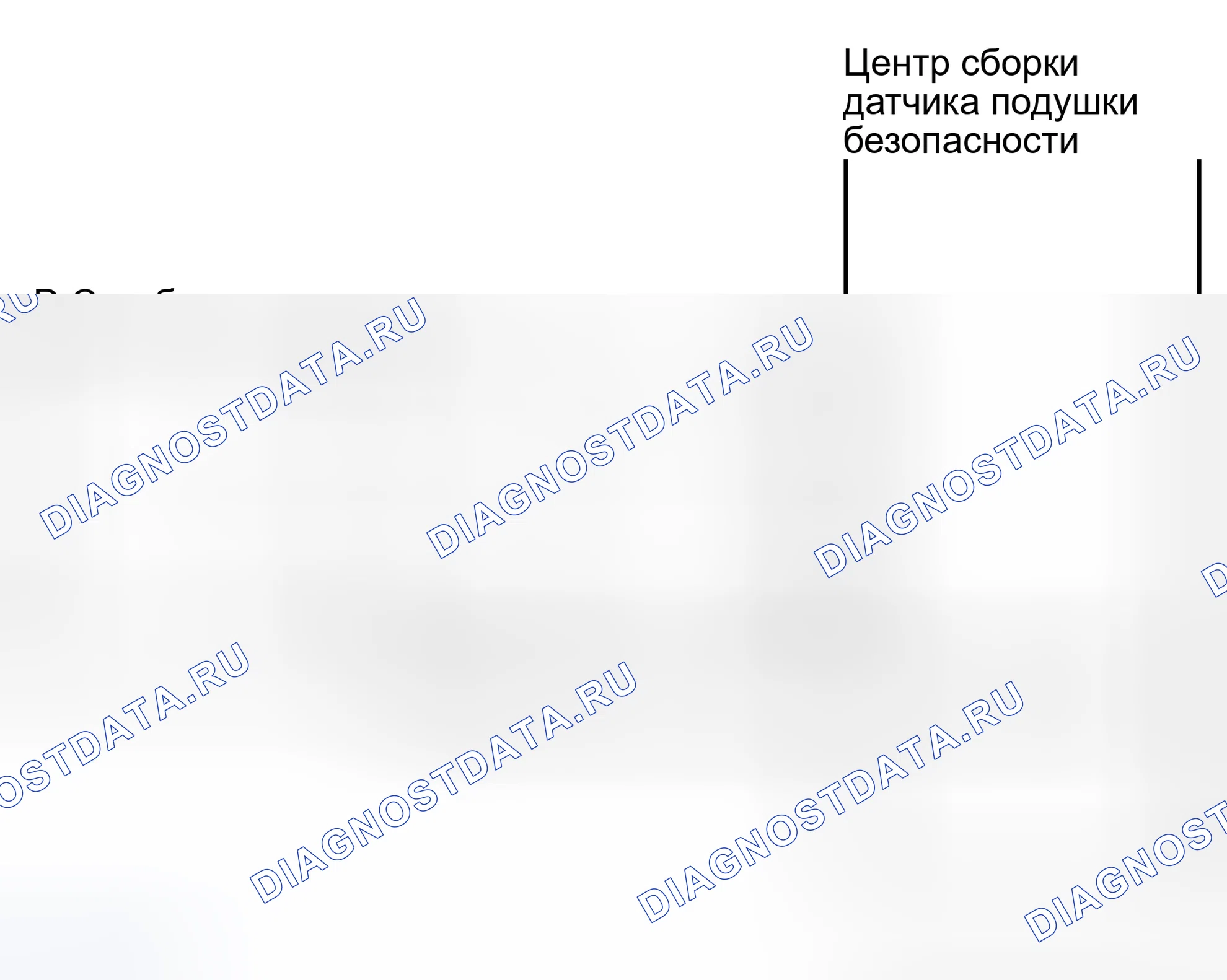 Рис. 180: электросхема. Haval H5 I