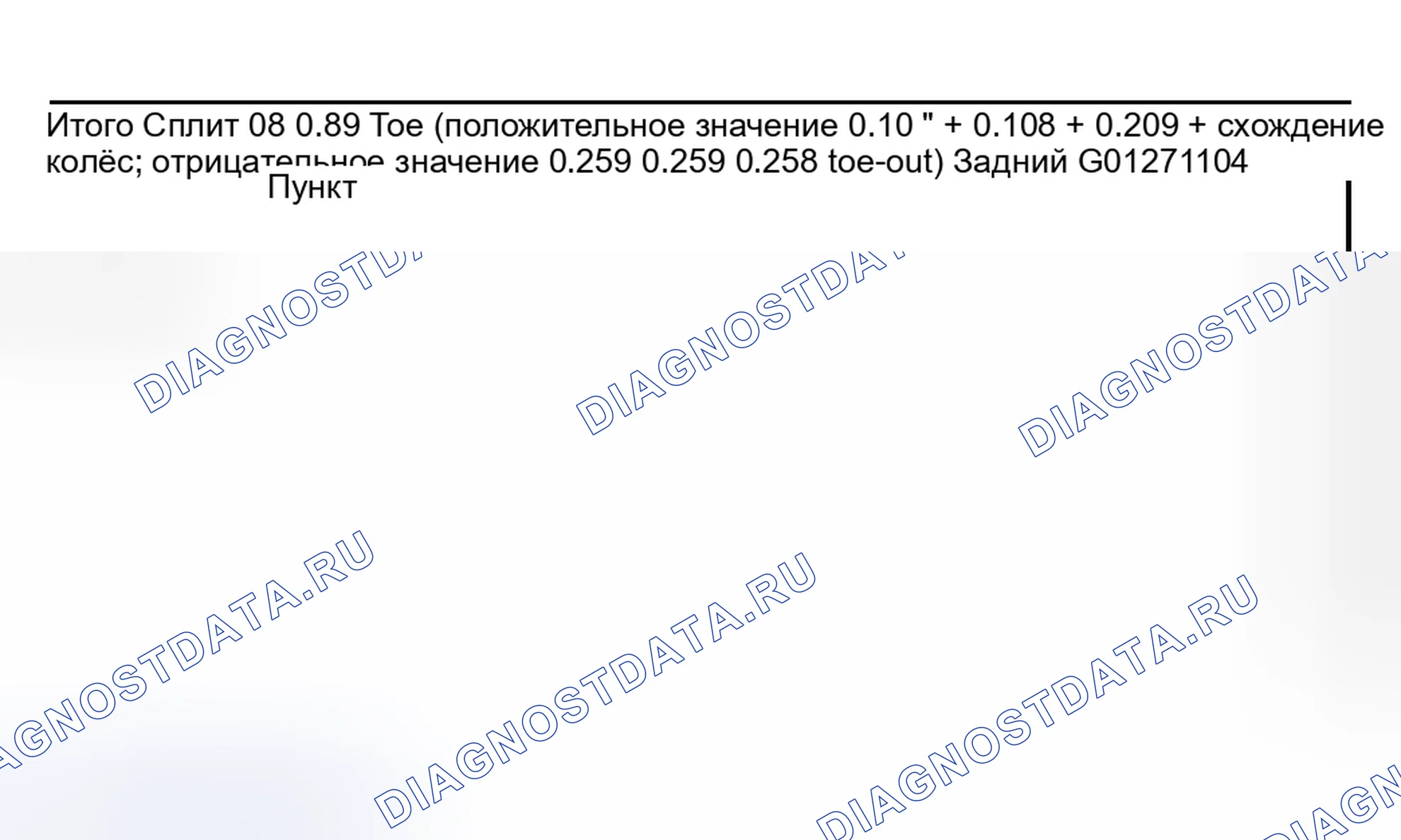 Рис. 12. Hyundai Nexo I