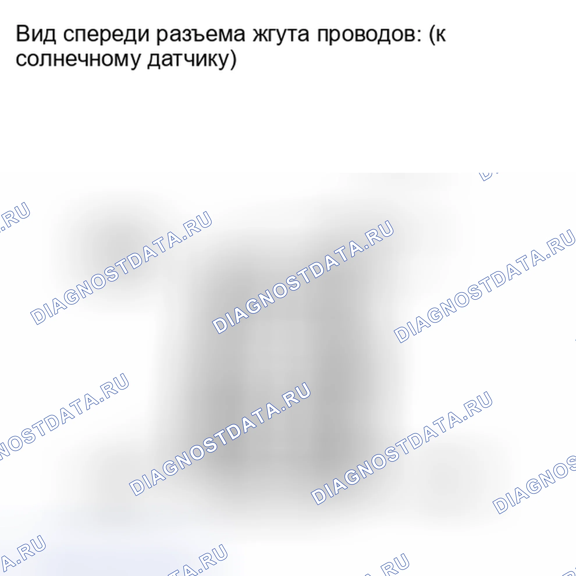 Рис. 230: ПОРЯДОК ВЫПОЛНЕНИЯ РАБОТ. Toyota Highlander II рестайлинг