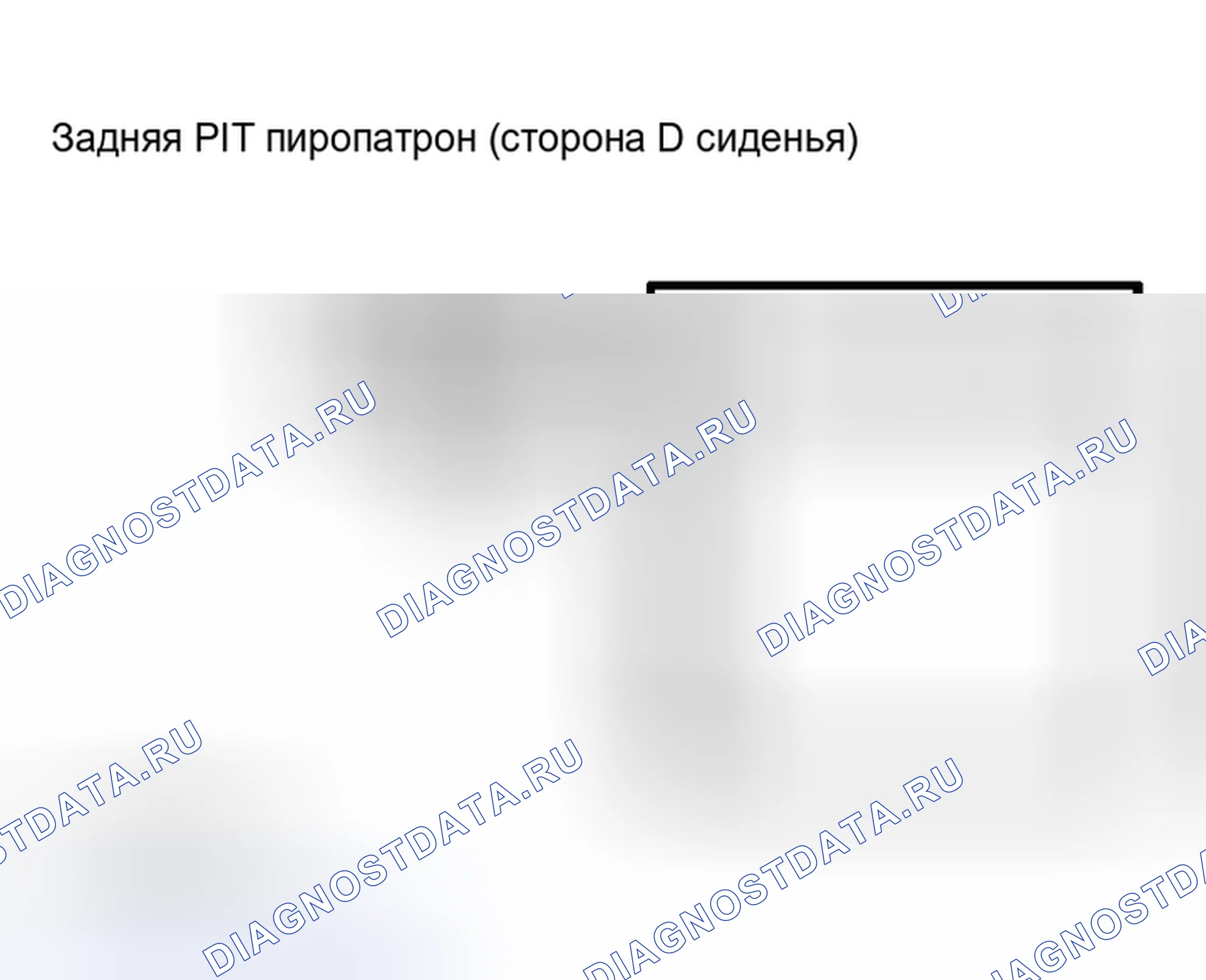 Рис. 339. Haval H5 I
