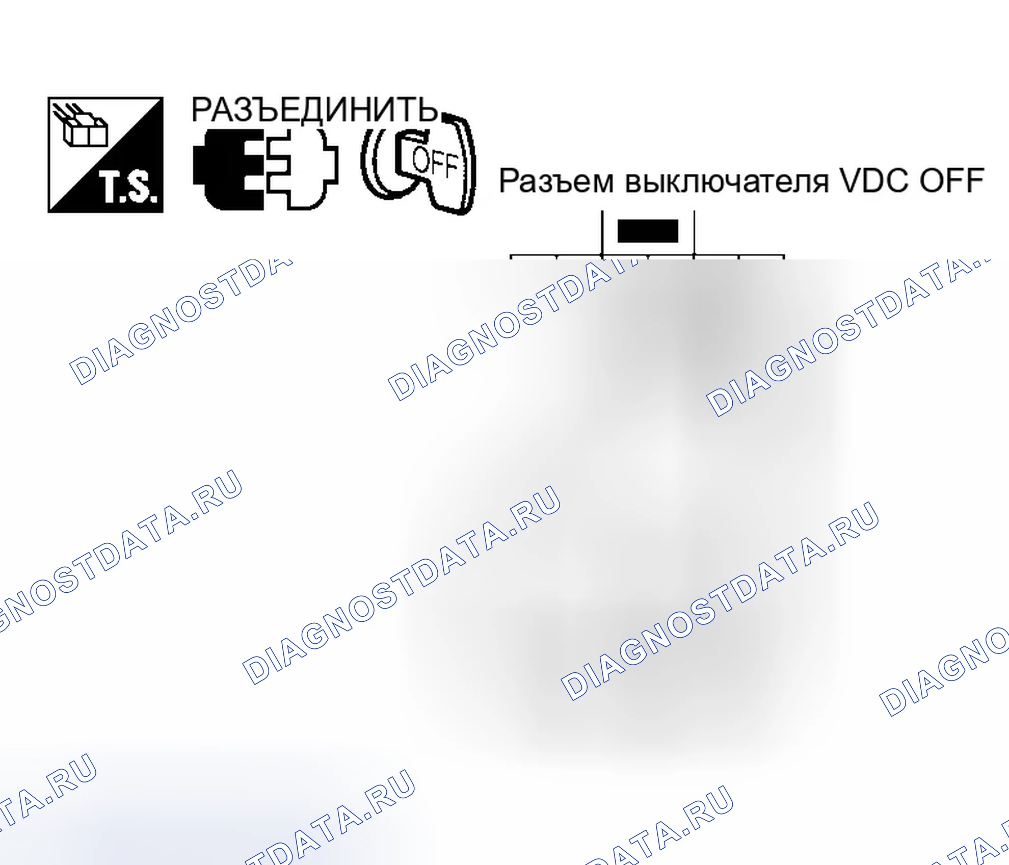 Рис. 155: ВЫКЛЮЧАТЕЛЬ VDC. Infiniti G35 III