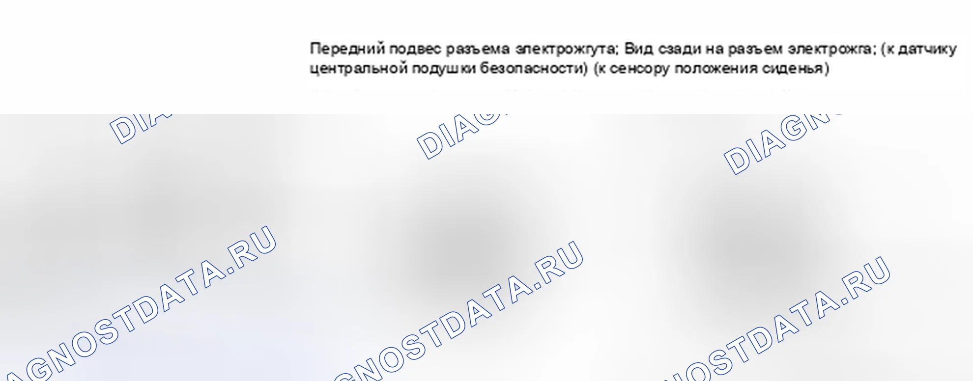 Рис. 223: ПОРЯДОК ВЫПОЛНЕНИЯ РАБОТ. Toyota Sequoia II рестайлинг