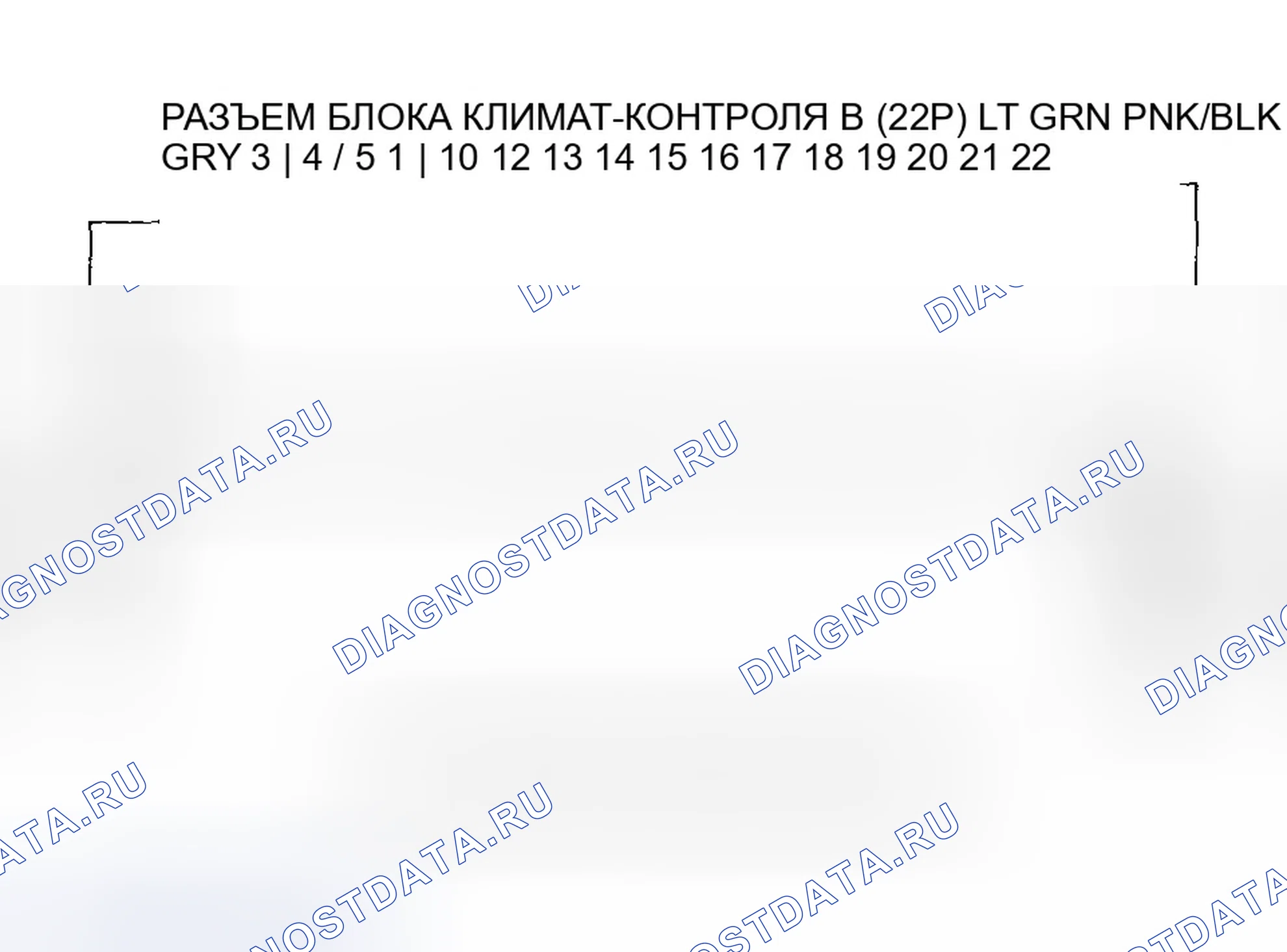 Рис. 273. Honda Civic VII рестайлинг