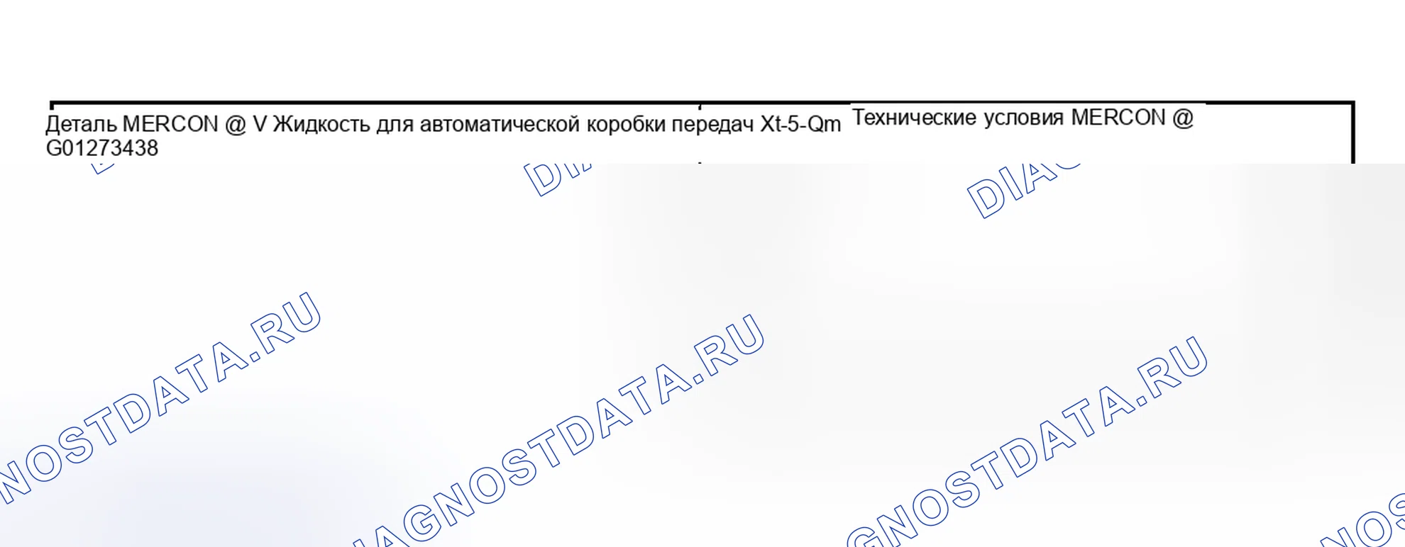 Рис. 596: Материал. Hyundai Nexo I
