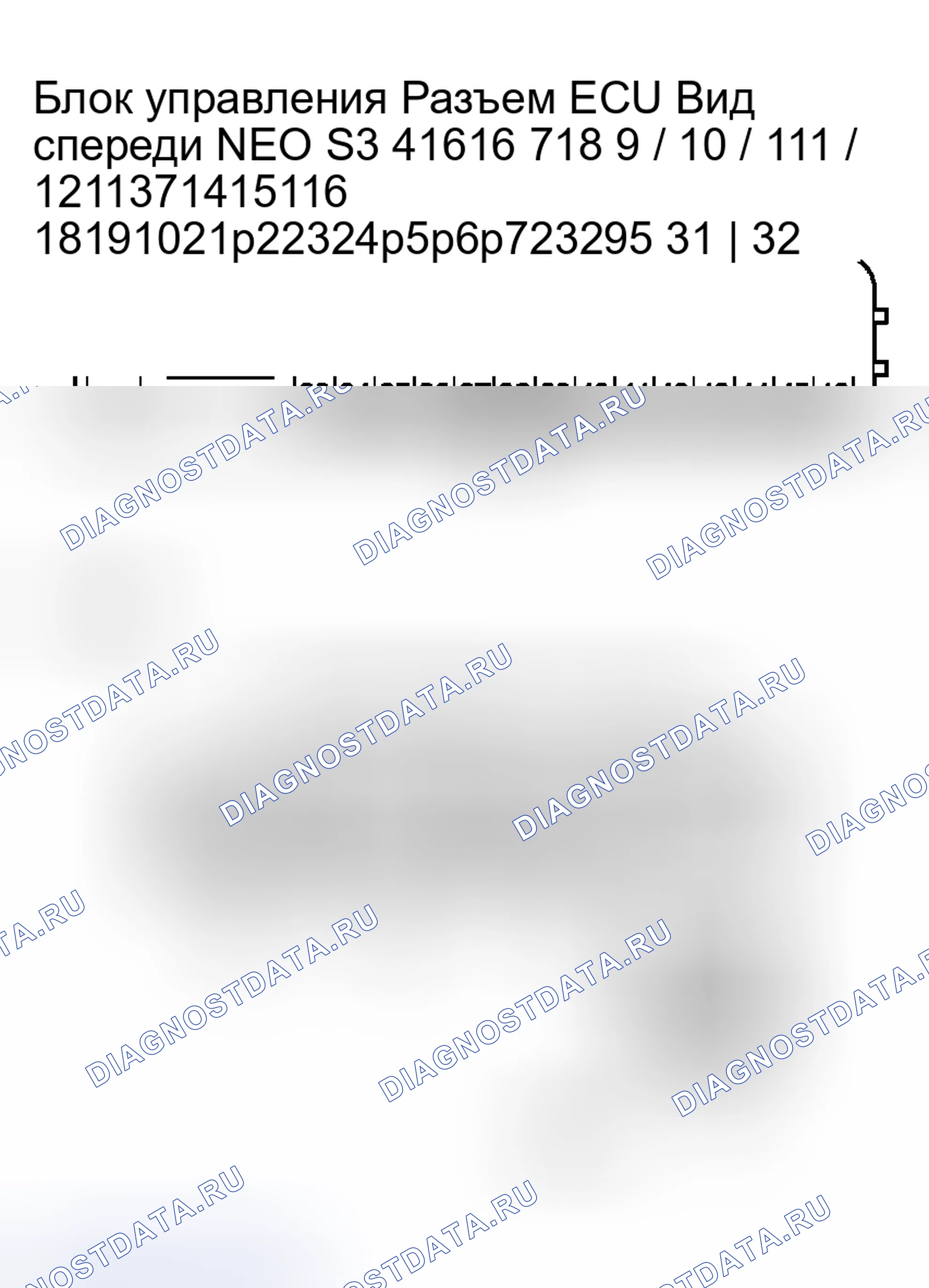 Рис. 59: ПРОЦЕДУРА КОНТРОЛЯ. Scion xB I