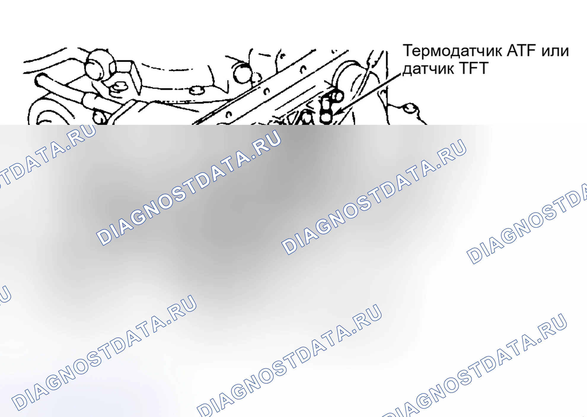 Рис. 86. Mazda Demio IDJ