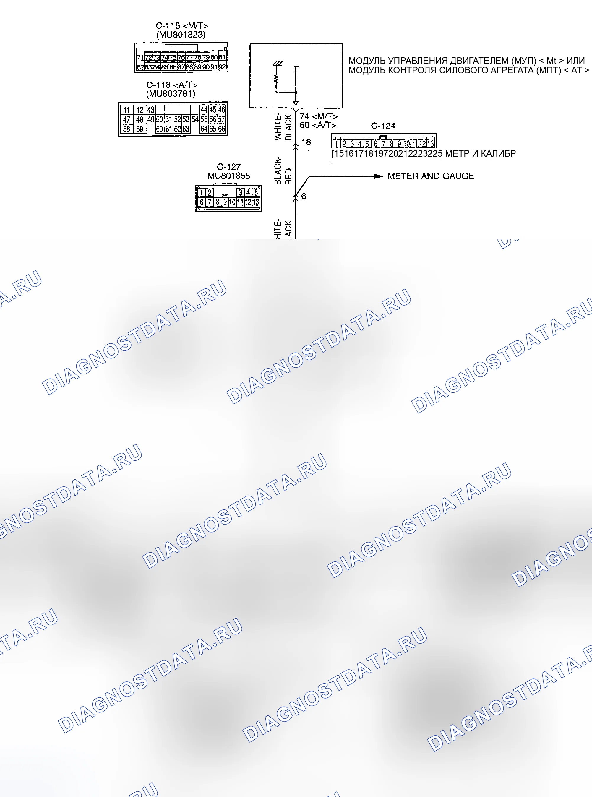 Рис. 22: расшифровка кода ошибки P0461: ДИАПАЗОН / ХАРАКТЕРИСТИКИ ЦЕПИ ДАТЧИКА УРОВНЯ ТОПЛИВА СХЕМА БЛОКА ТОПЛИВОМЕРА. Mitsubishi Lancer IX рестайлинг