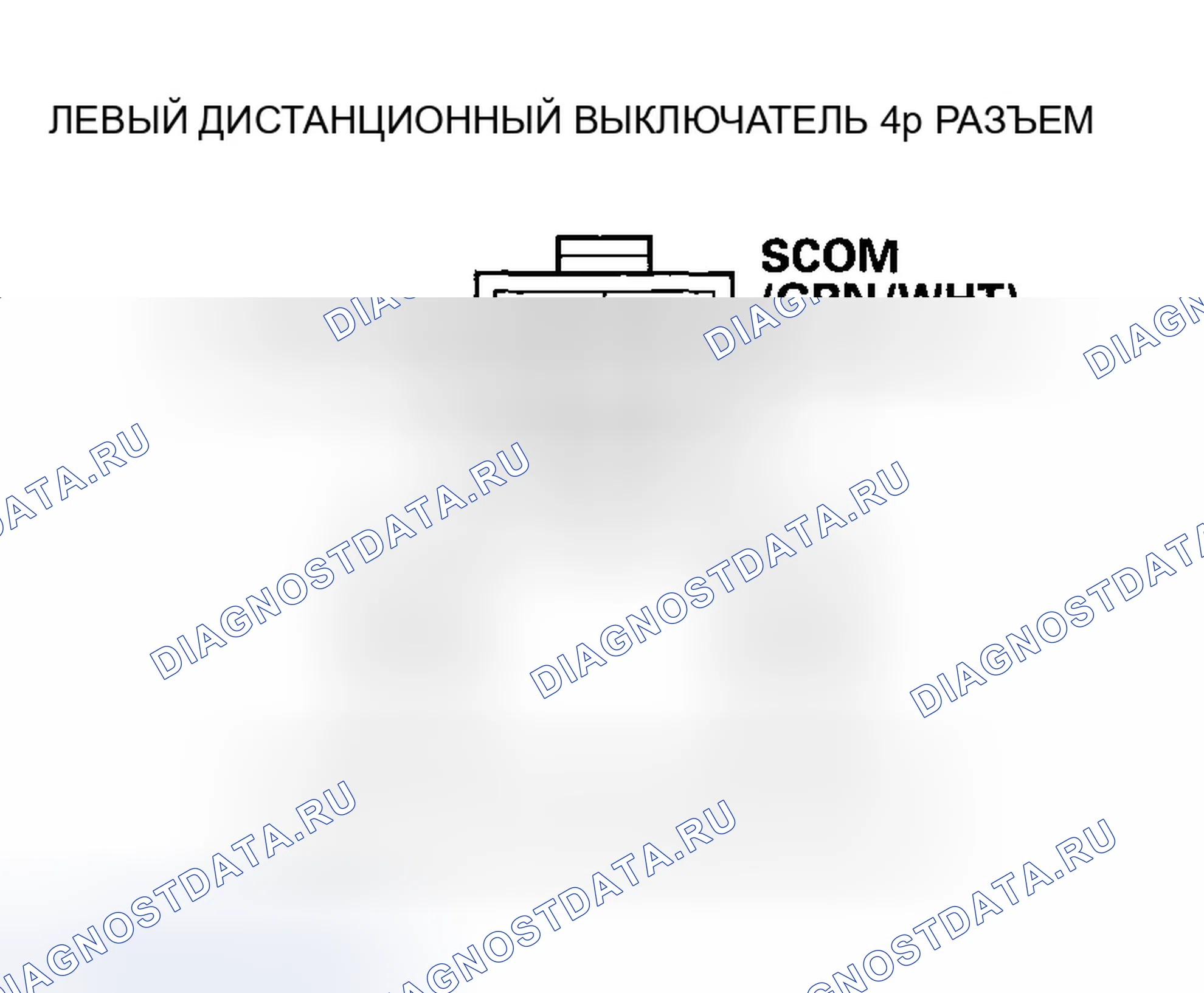 Рис. 221. Honda Odyssey I
